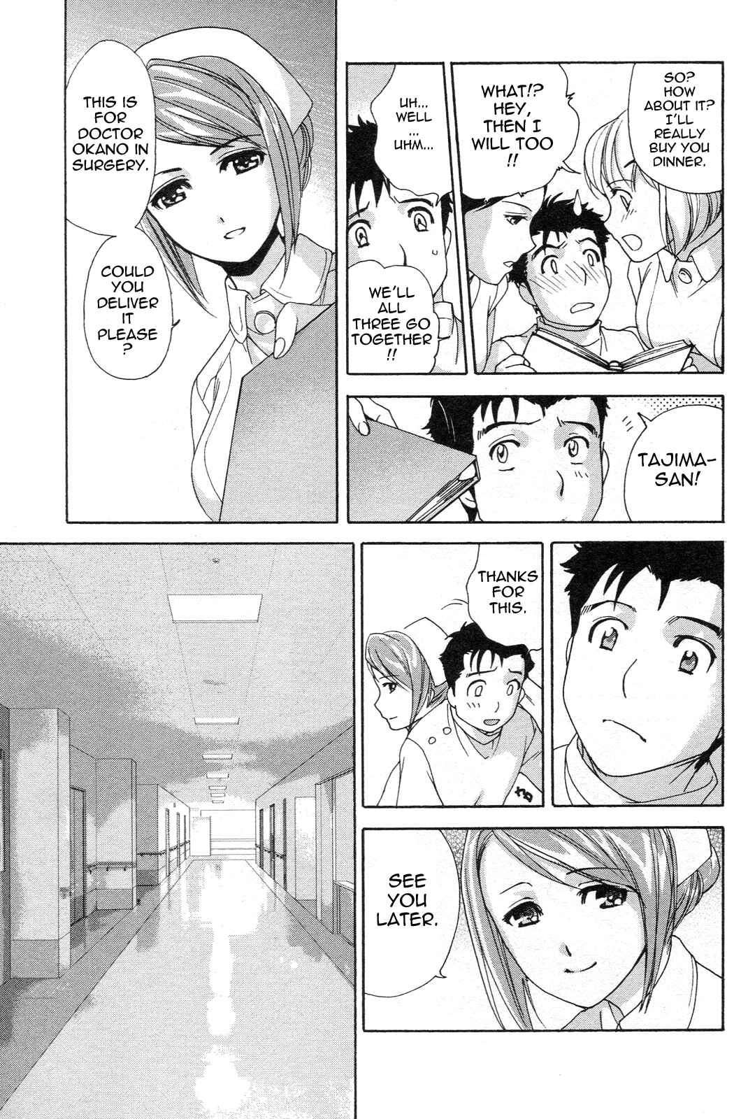 Page 7 Chapter 4 Nurse wo Kanojo ni Suru Houhou