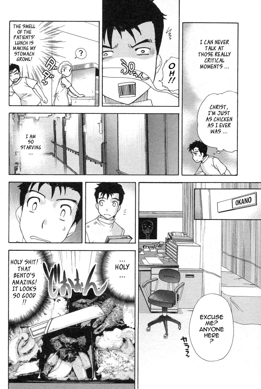 Page 8 Chapter 4 Nurse wo Kanojo ni Suru Houhou