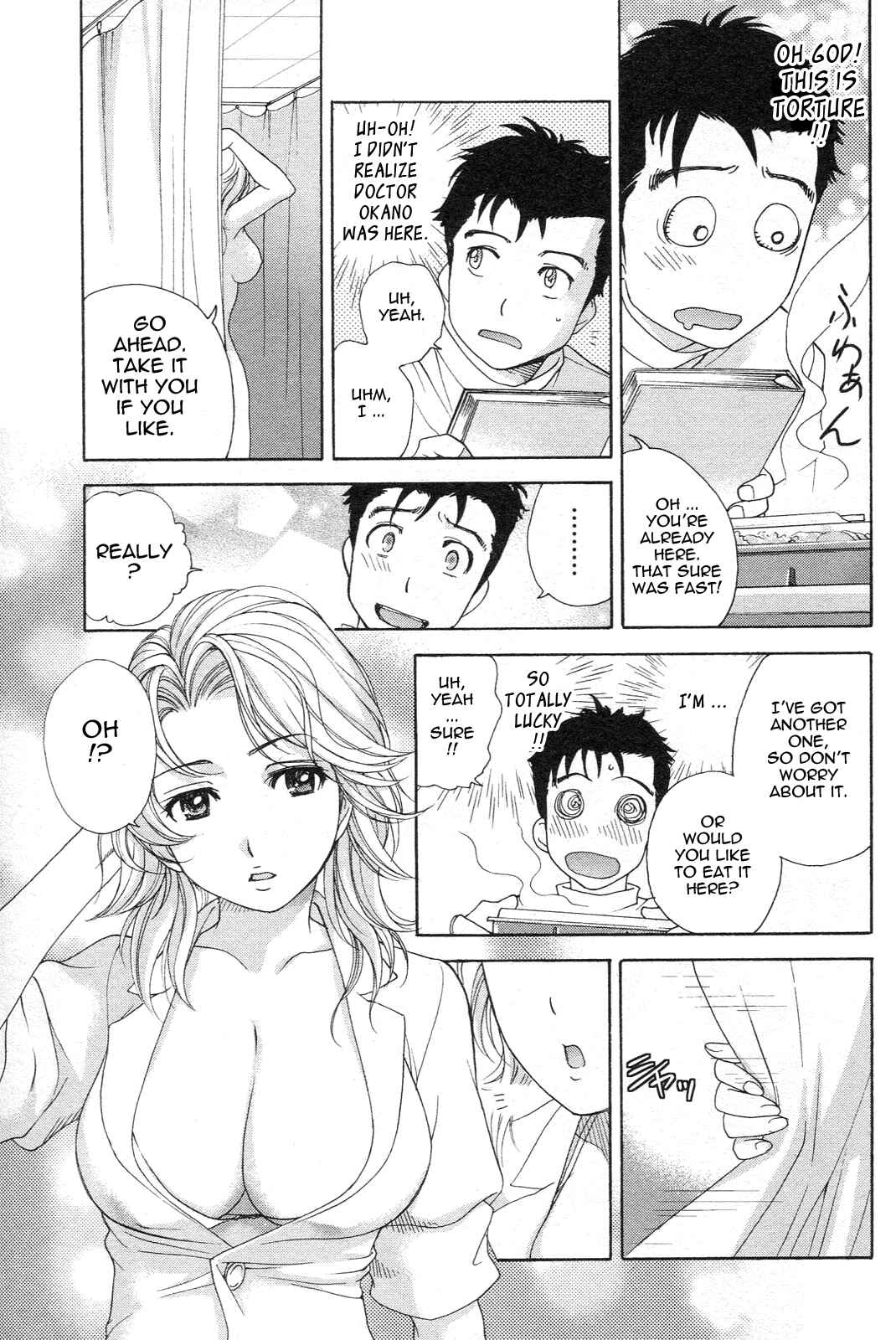 Page 9 Chapter 4 Nurse wo Kanojo ni Suru Houhou