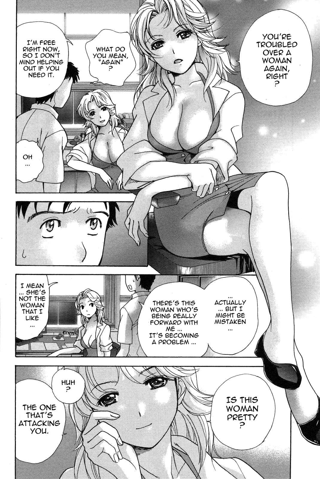 Page 10 Chapter 14 Nurse wo Kanojo ni Suru Houhou
