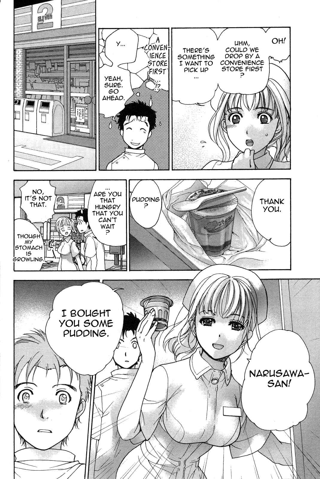 Page 22 Chapter 14 Nurse wo Kanojo ni Suru Houhou