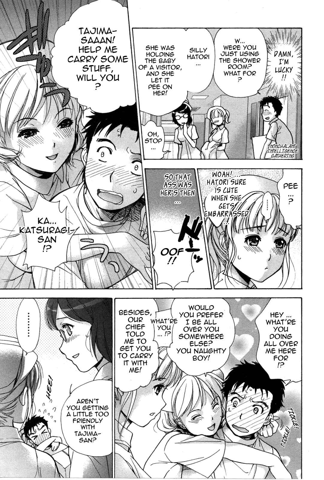 Page 7 Chapter 14 Nurse wo Kanojo ni Suru Houhou