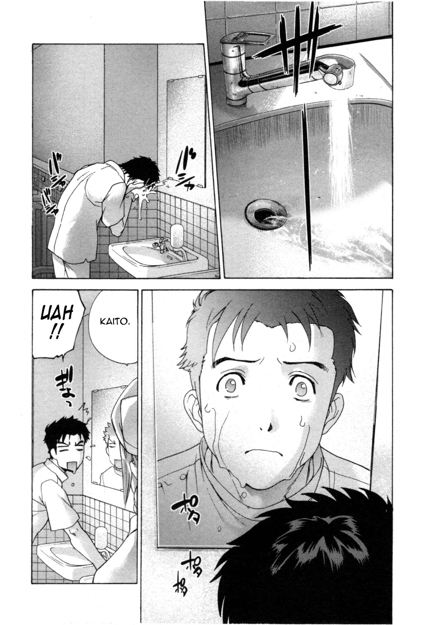 Page 10 Chapter 29 Nurse wo Kanojo ni Suru Houhou