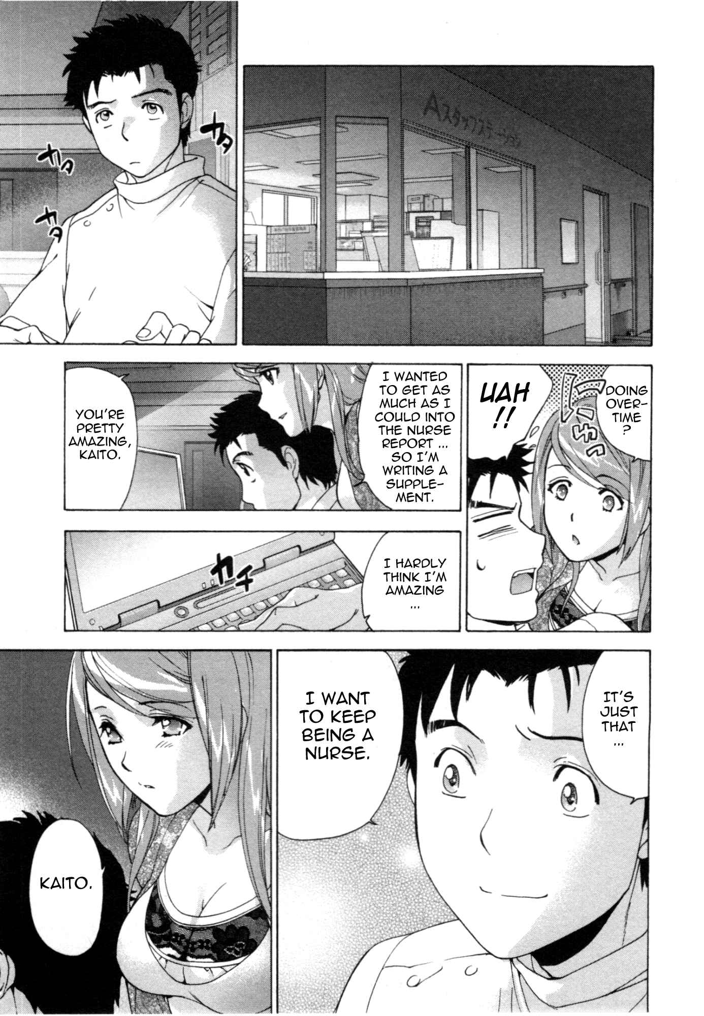 Page 21 Chapter 29 Nurse wo Kanojo ni Suru Houhou