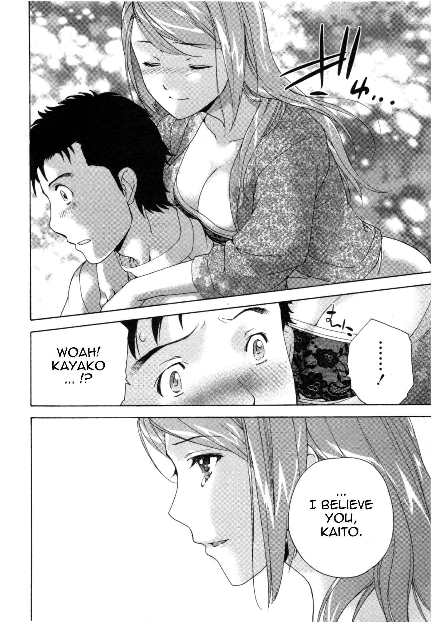 Page 22 Chapter 29 Nurse wo Kanojo ni Suru Houhou