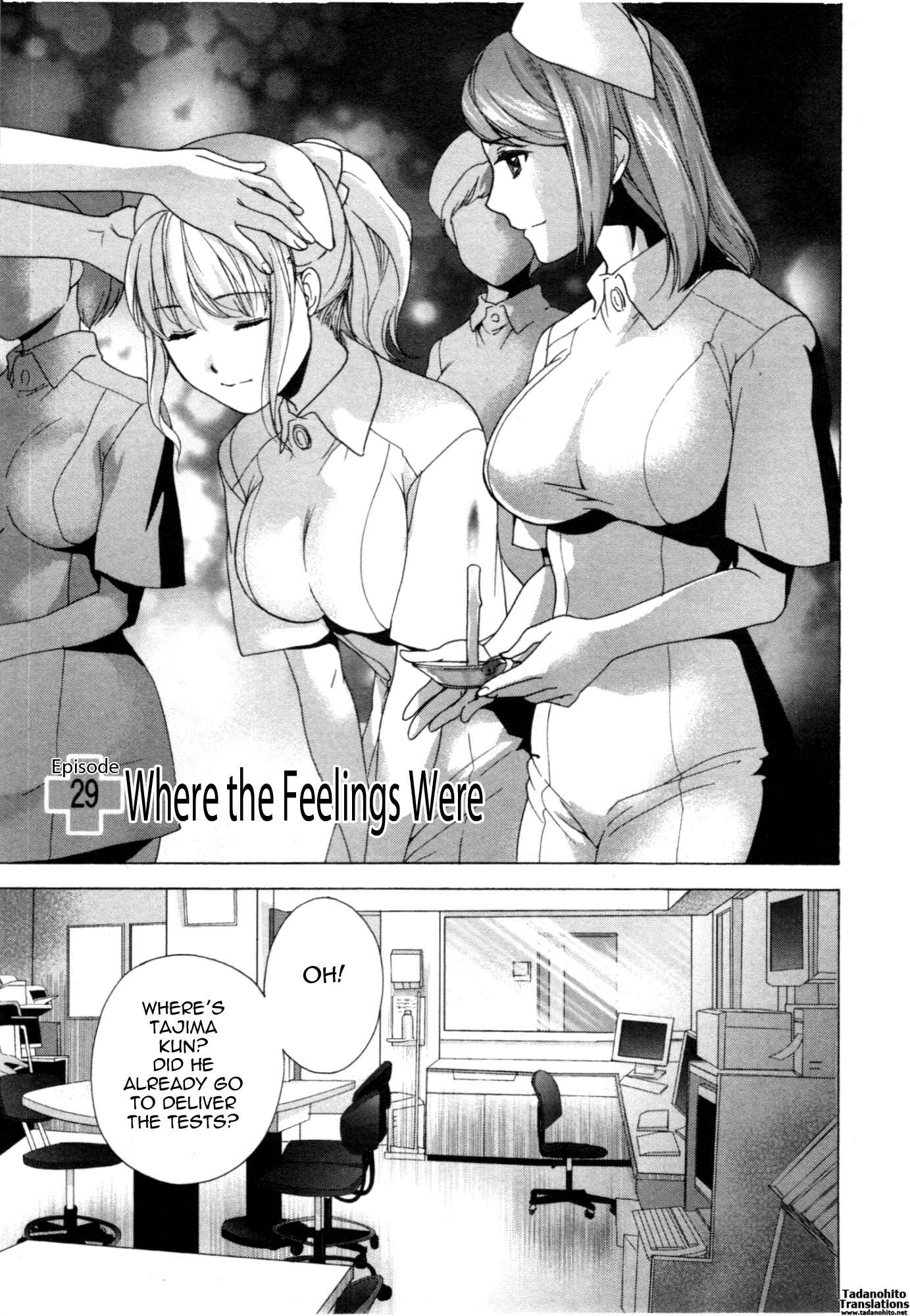 Page 5 Chapter 29 Nurse wo Kanojo ni Suru Houhou