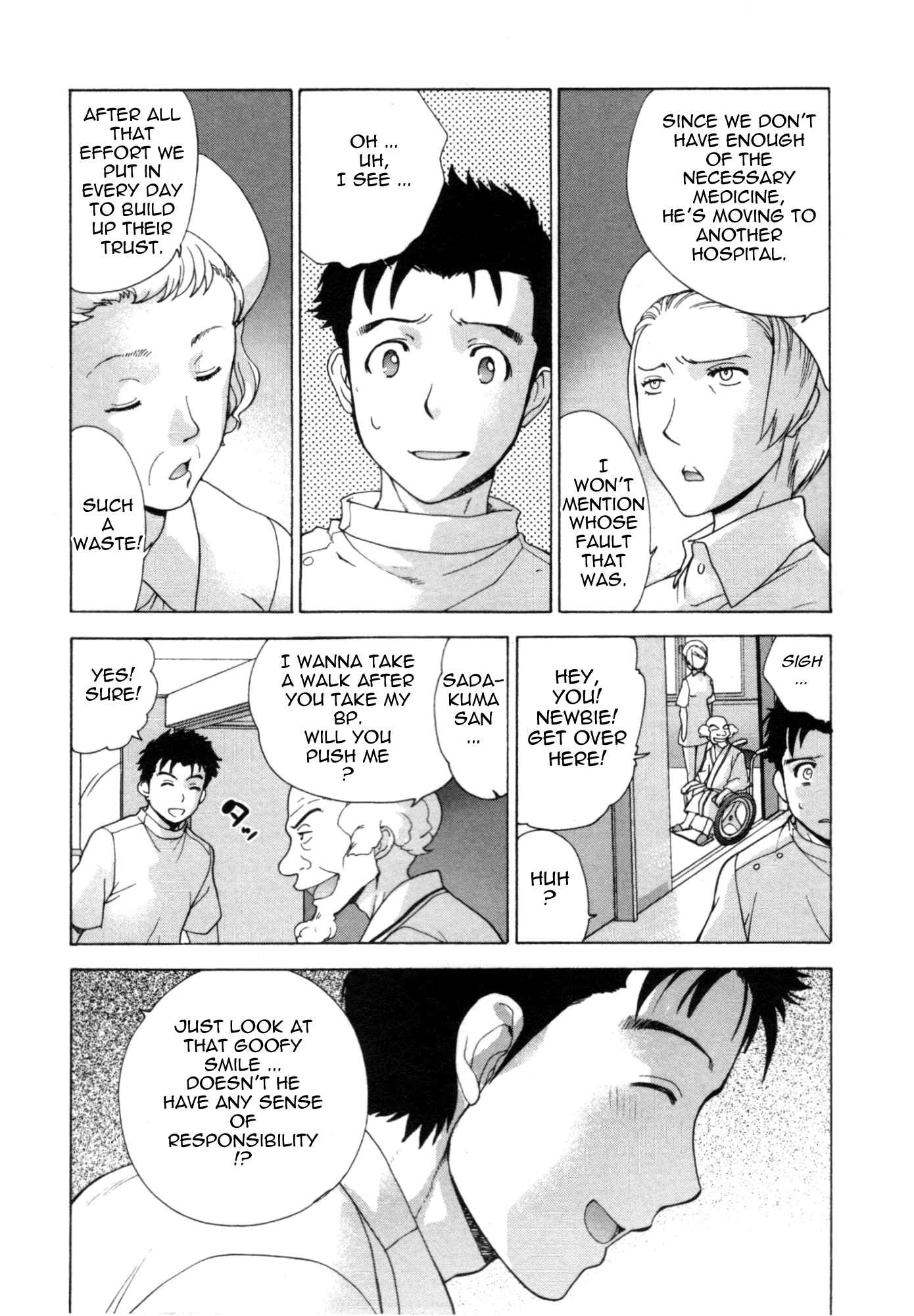 Page 8 Chapter 29 Nurse wo Kanojo ni Suru Houhou