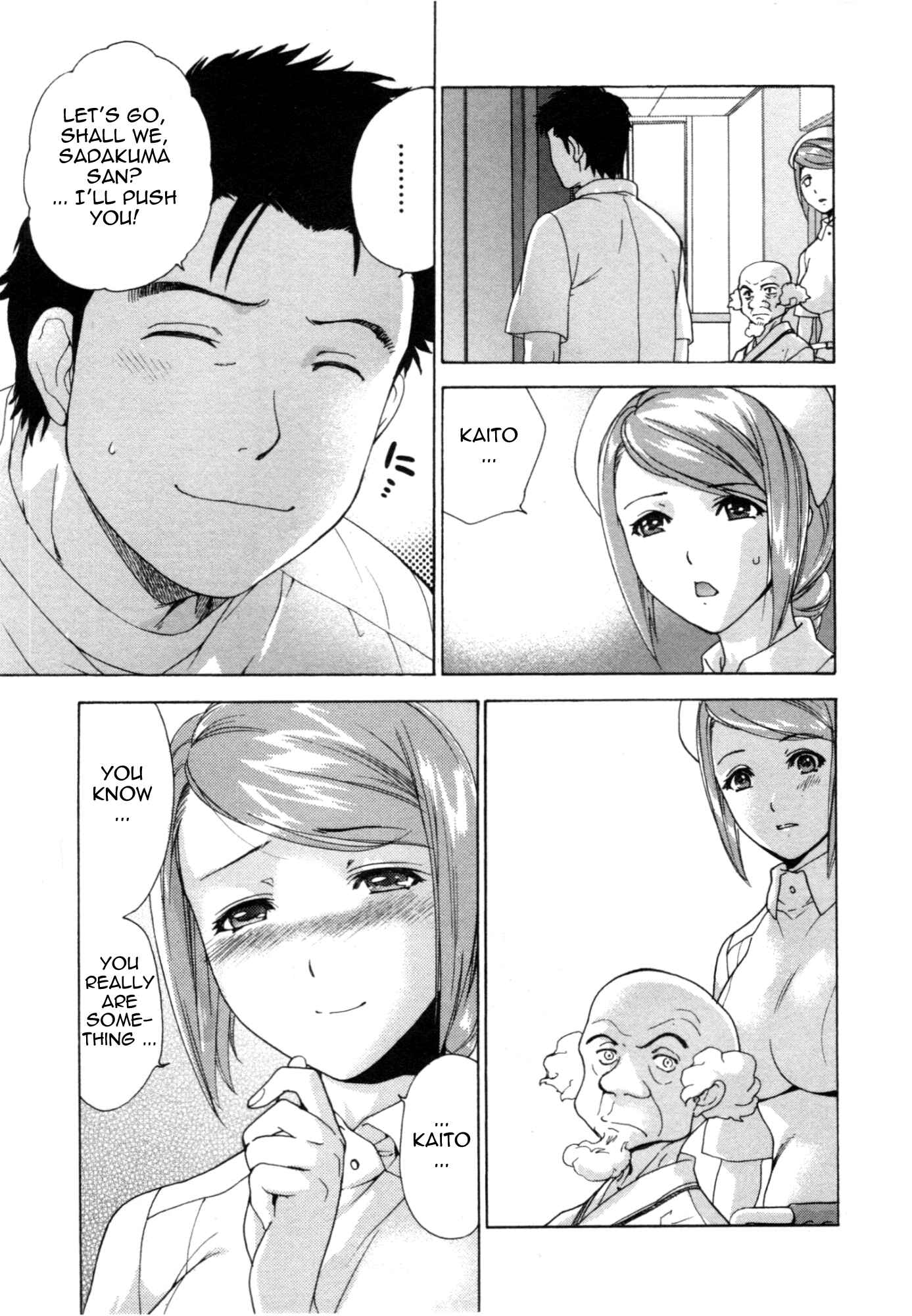Page 9 Chapter 29 Nurse wo Kanojo ni Suru Houhou