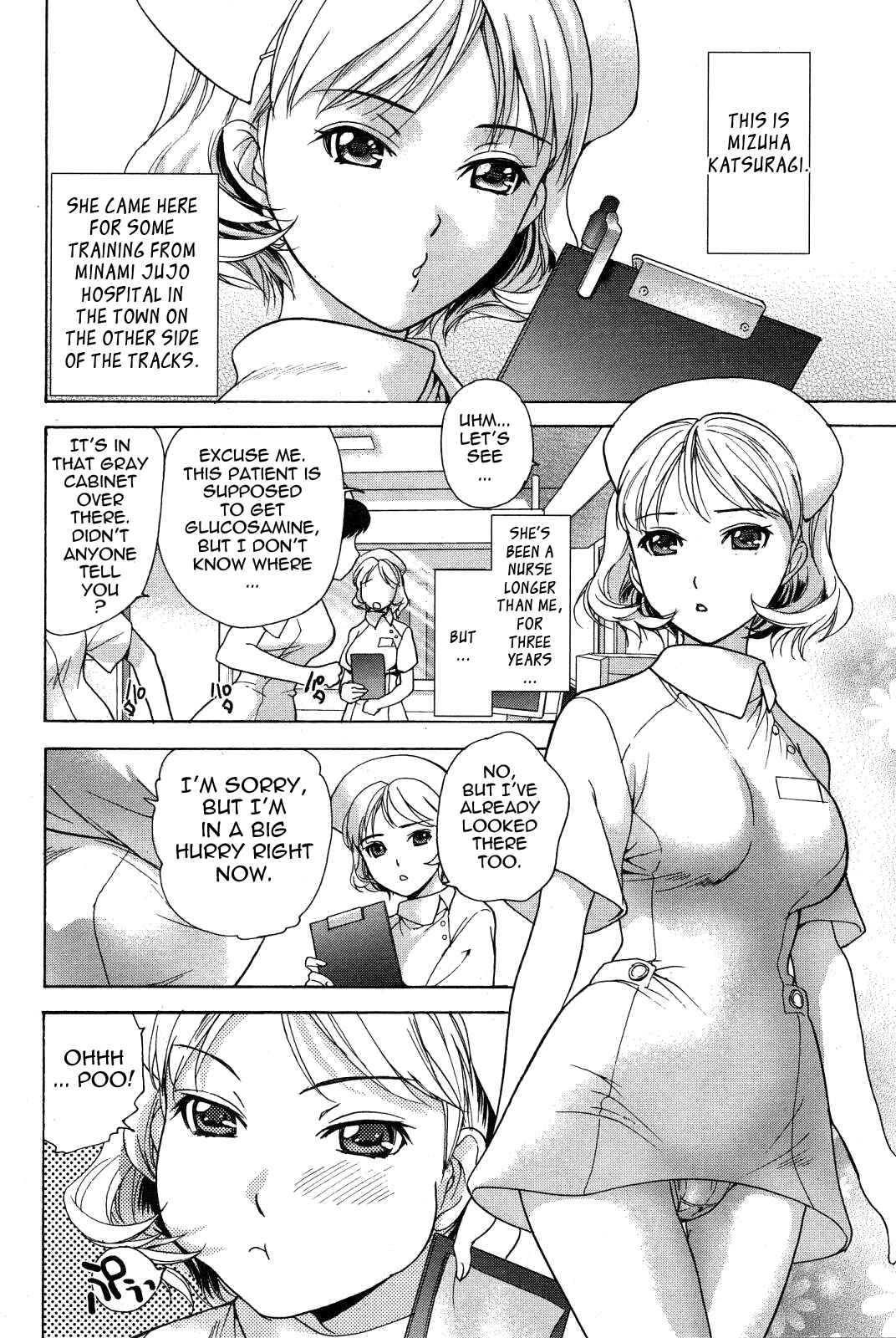 Page 2 Chapter 13 Nurse wo Kanojo ni Suru Houhou