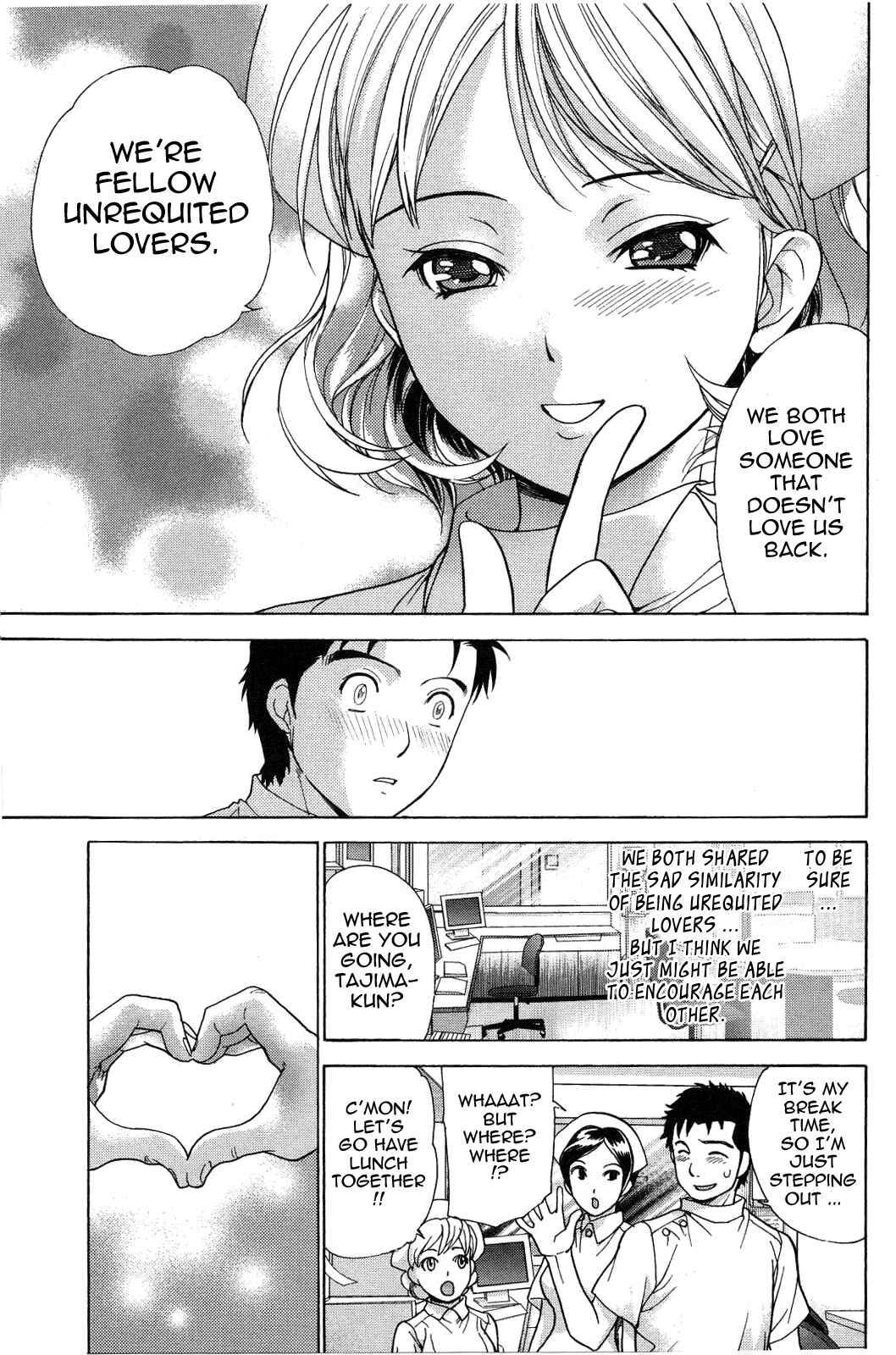 Page 7 Chapter 13 Nurse wo Kanojo ni Suru Houhou