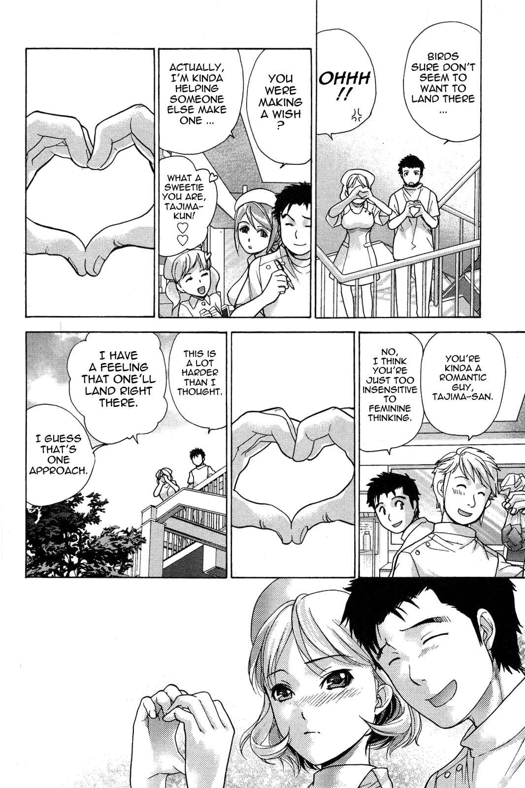 Page 8 Chapter 13 Nurse wo Kanojo ni Suru Houhou