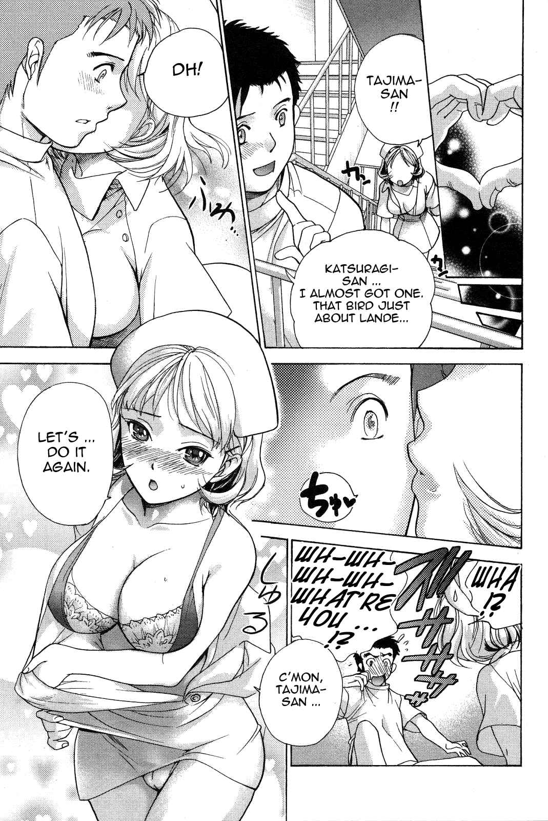 Page 9 Chapter 13 Nurse wo Kanojo ni Suru Houhou