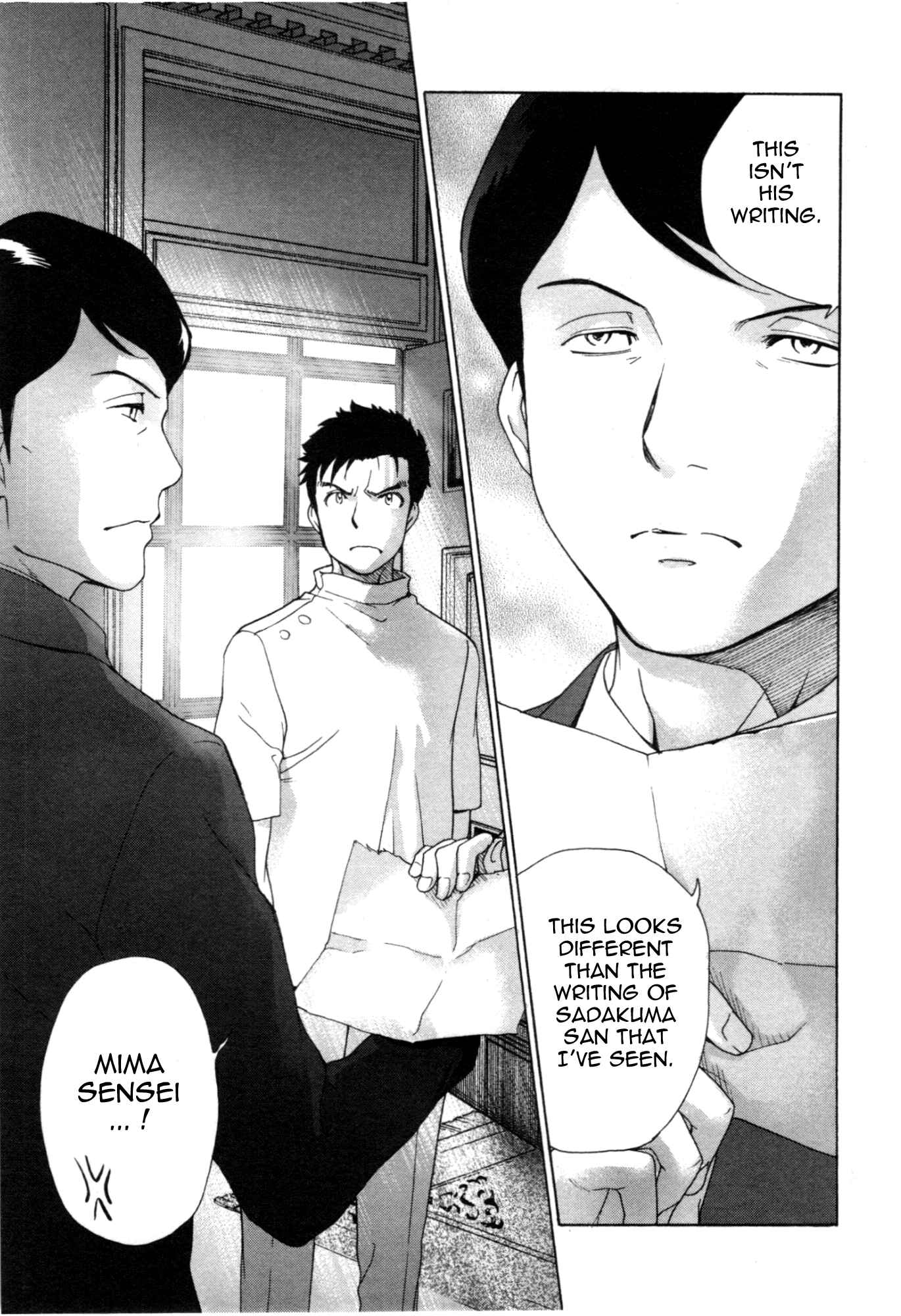 Page 11 Chapter 32 Nurse wo Kanojo ni Suru Houhou