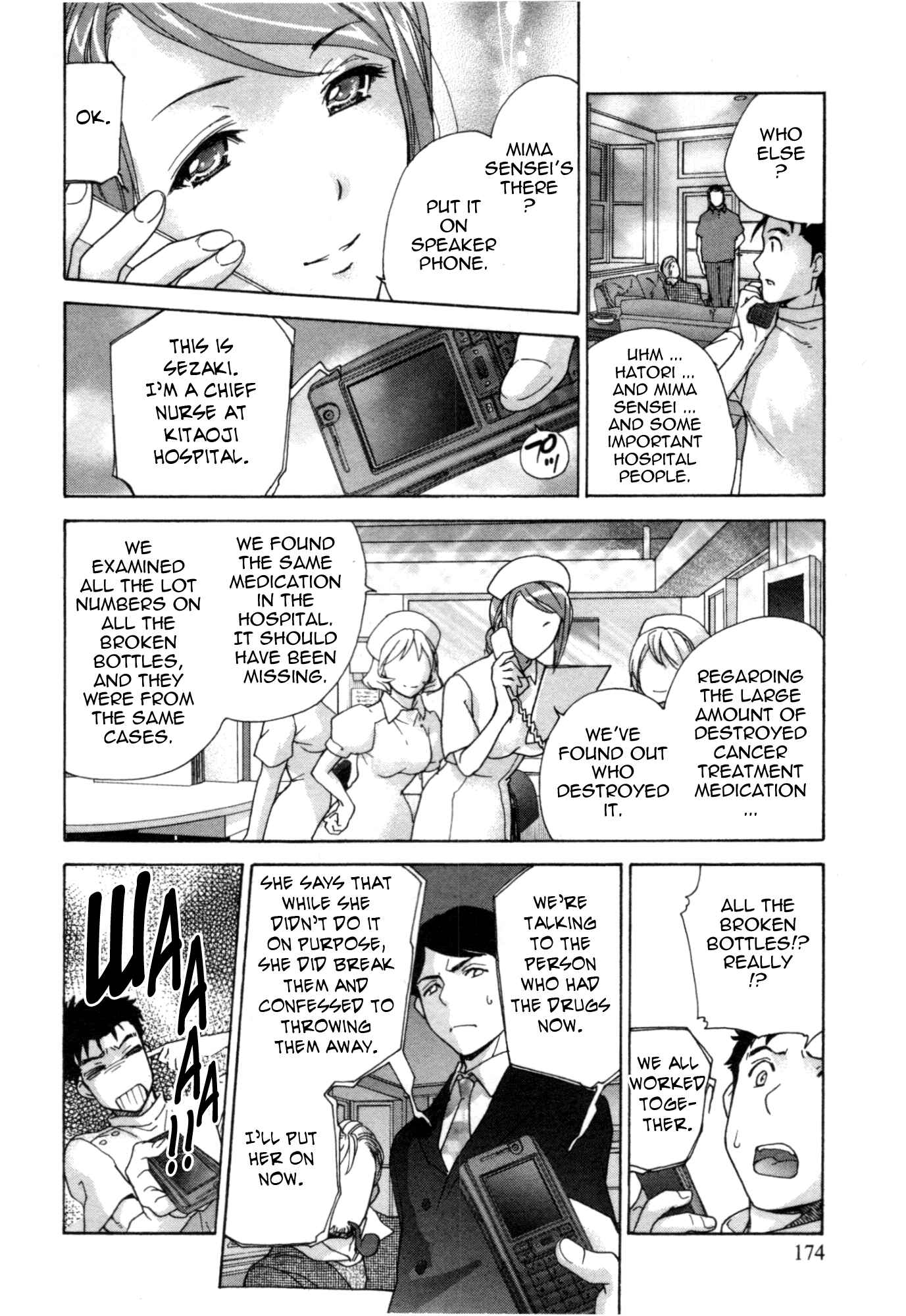Page 16 Chapter 32 Nurse wo Kanojo ni Suru Houhou