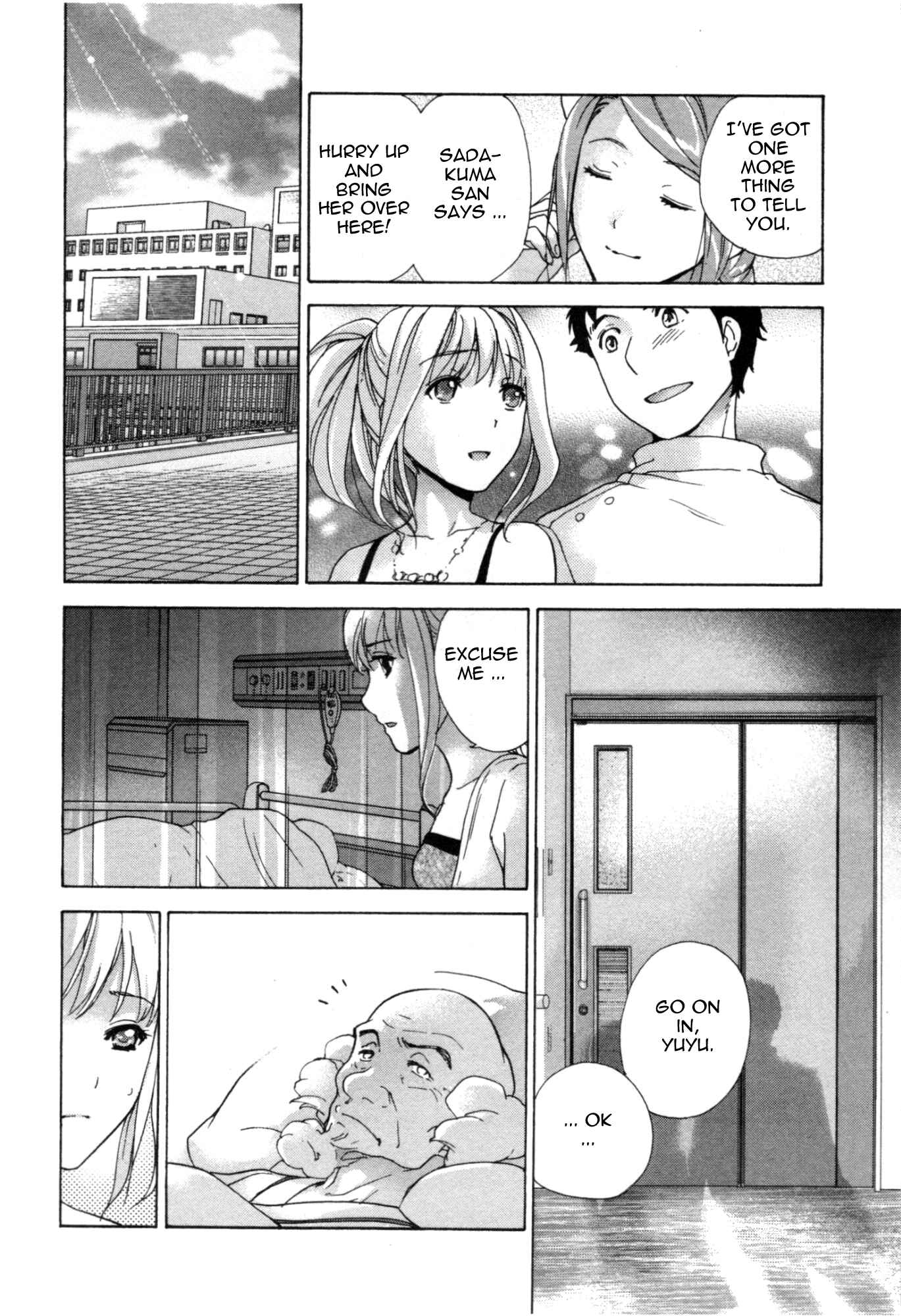 Page 18 Chapter 32 Nurse wo Kanojo ni Suru Houhou