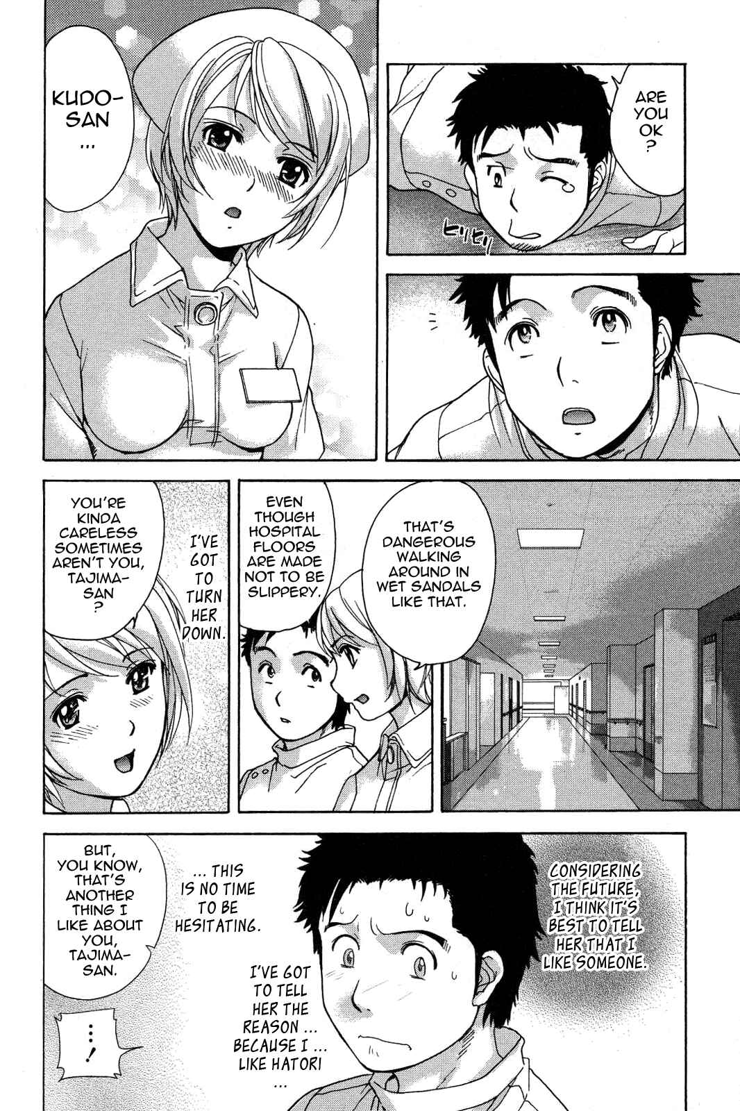 Page 14 Chapter 10 Nurse wo Kanojo ni Suru Houhou