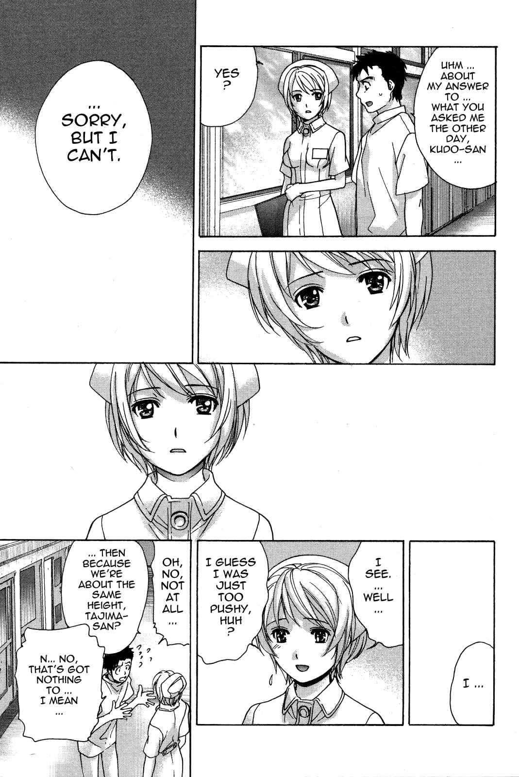 Page 15 Chapter 10 Nurse wo Kanojo ni Suru Houhou