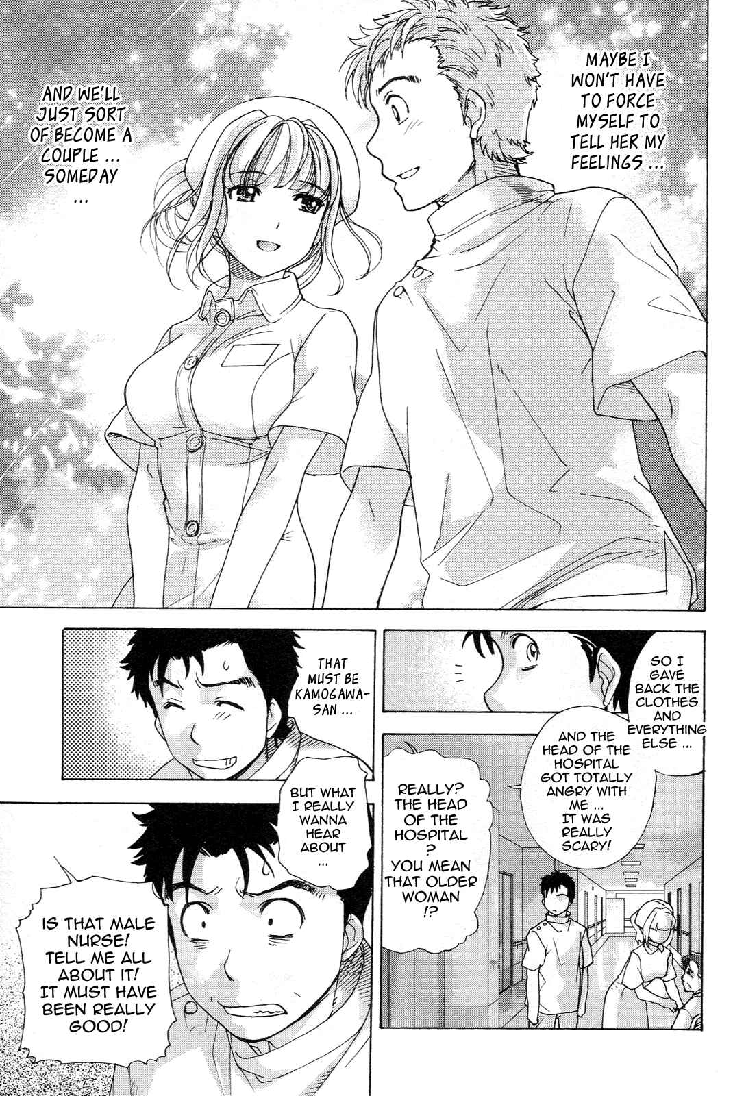 Page 21 Chapter 5 Nurse wo Kanojo ni Suru Houhou