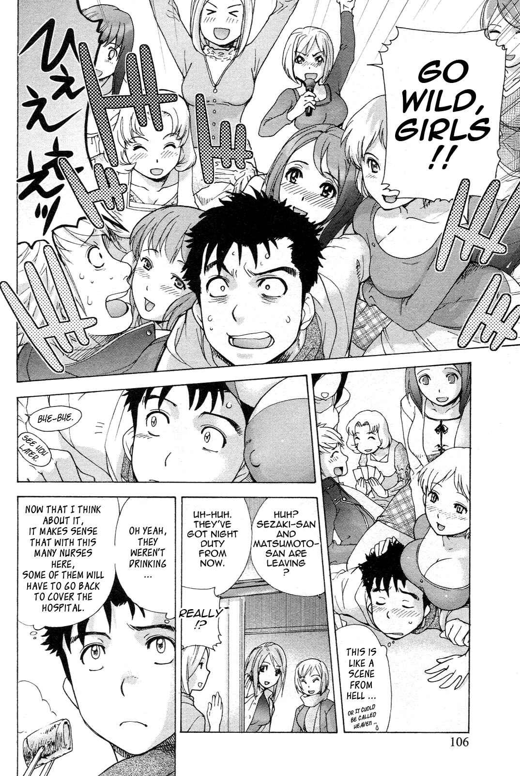 Page 6 Chapter 5 Nurse wo Kanojo ni Suru Houhou
