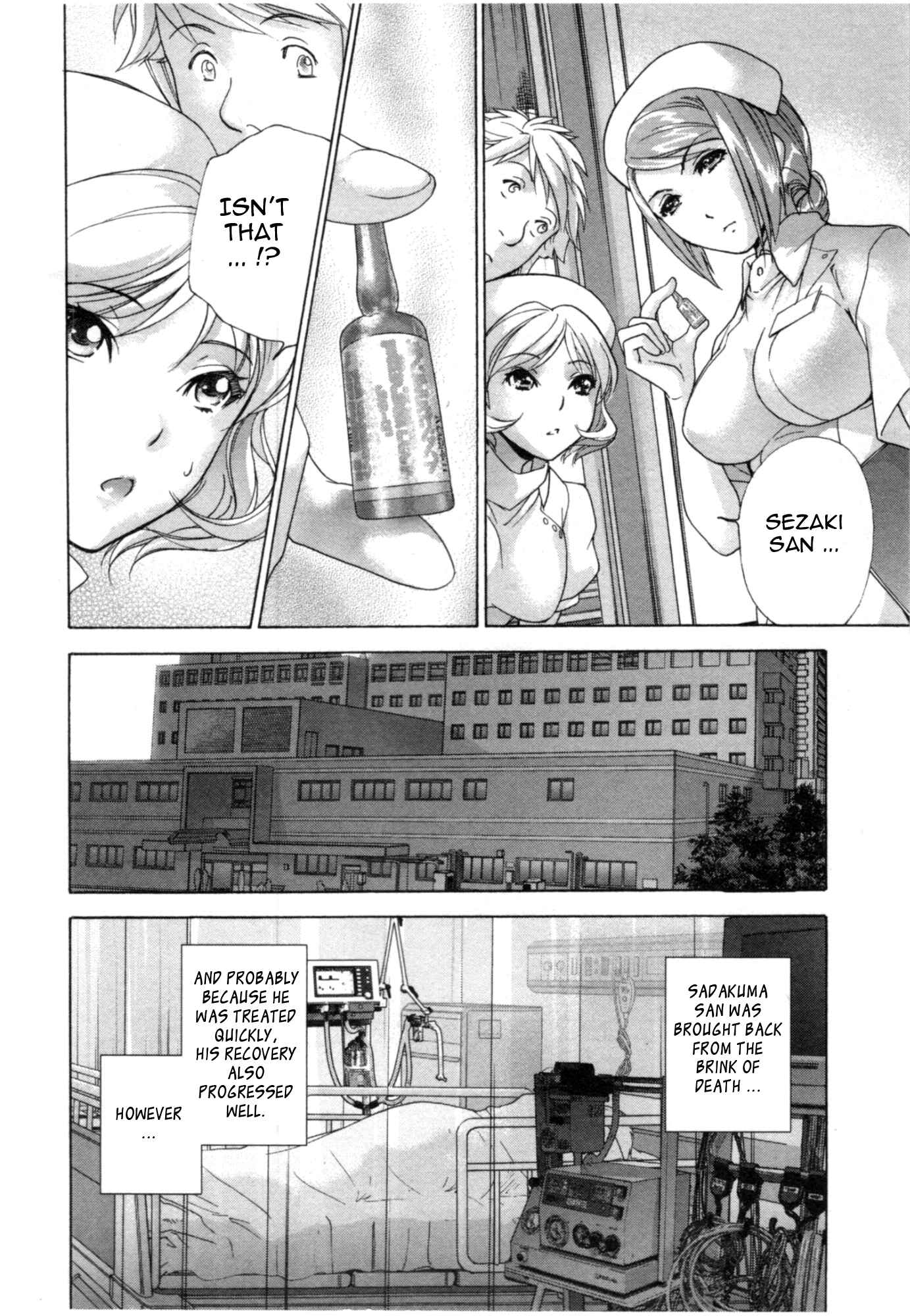 Page 10 Chapter 31 Nurse wo Kanojo ni Suru Houhou