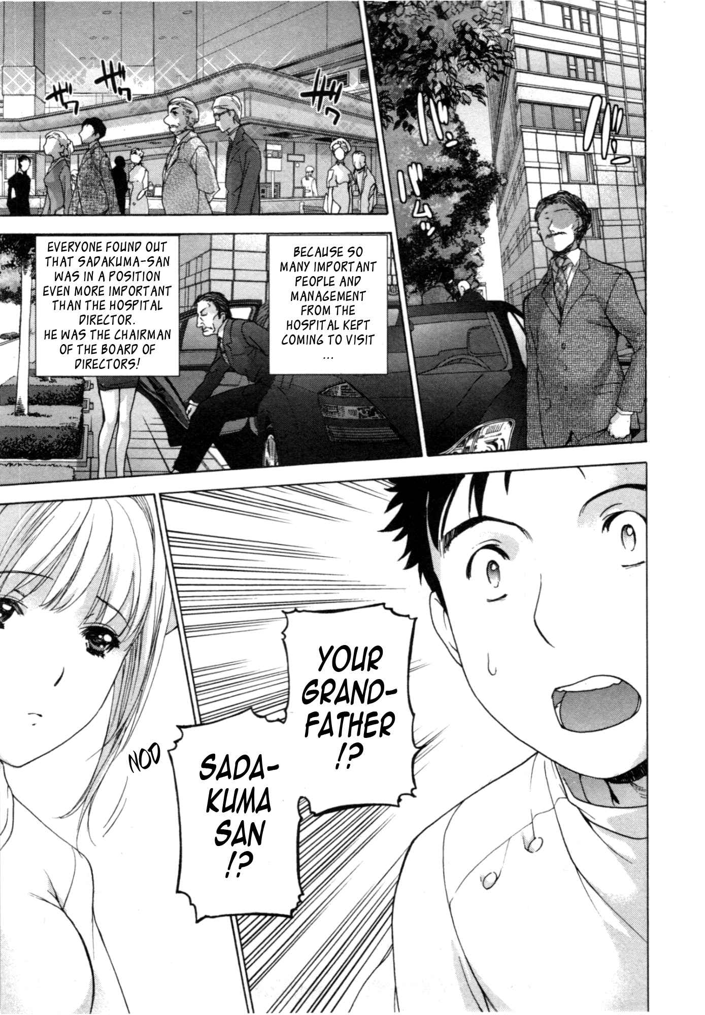 Page 11 Chapter 31 Nurse wo Kanojo ni Suru Houhou