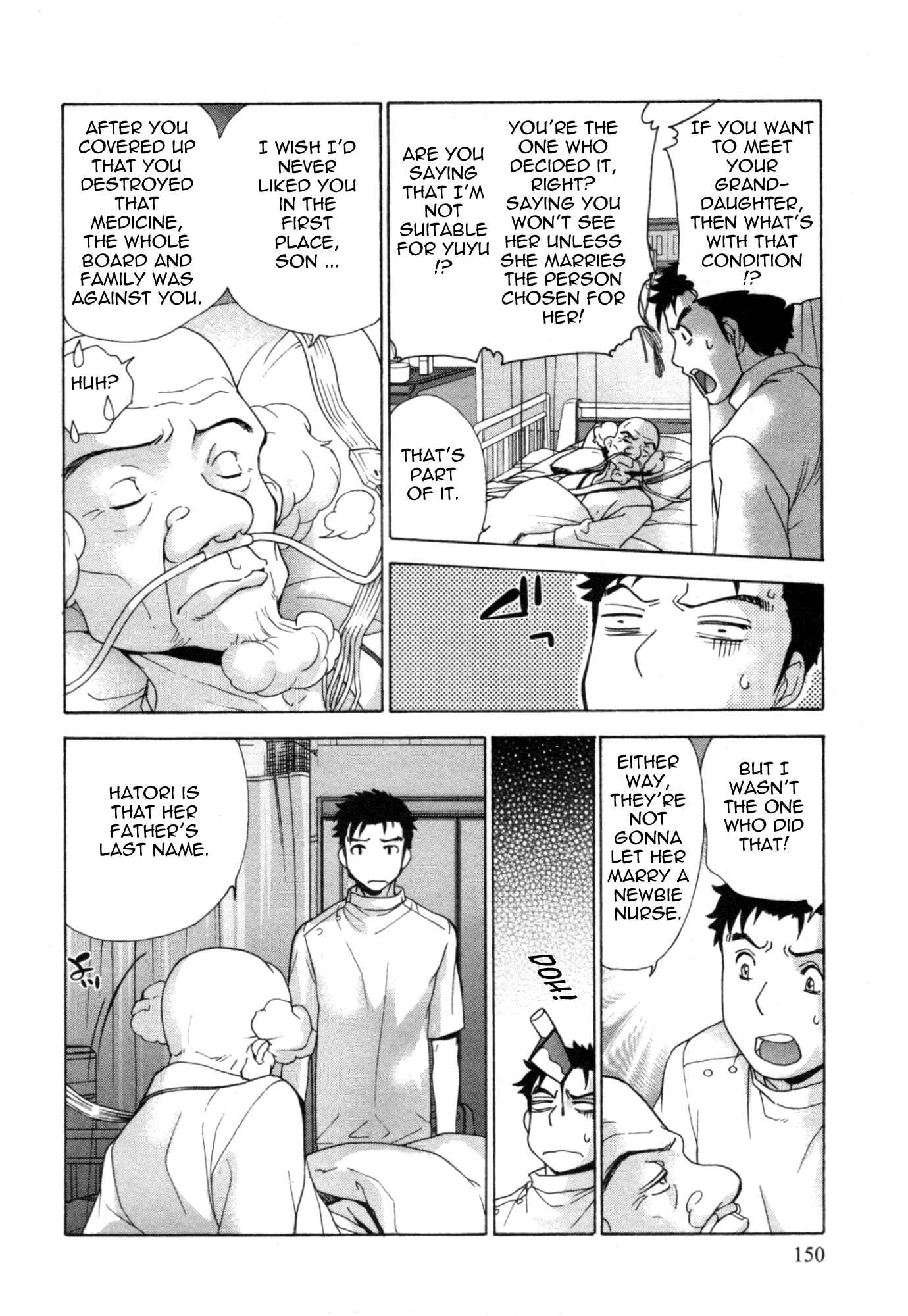 Page 16 Chapter 31 Nurse wo Kanojo ni Suru Houhou