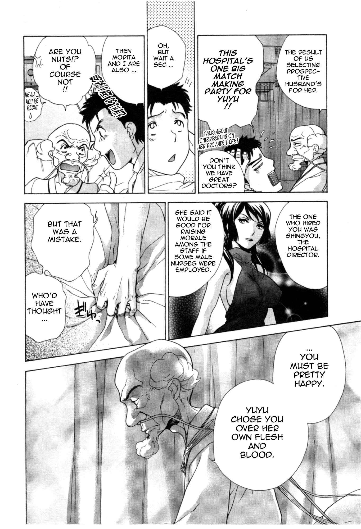 Page 18 Chapter 31 Nurse wo Kanojo ni Suru Houhou