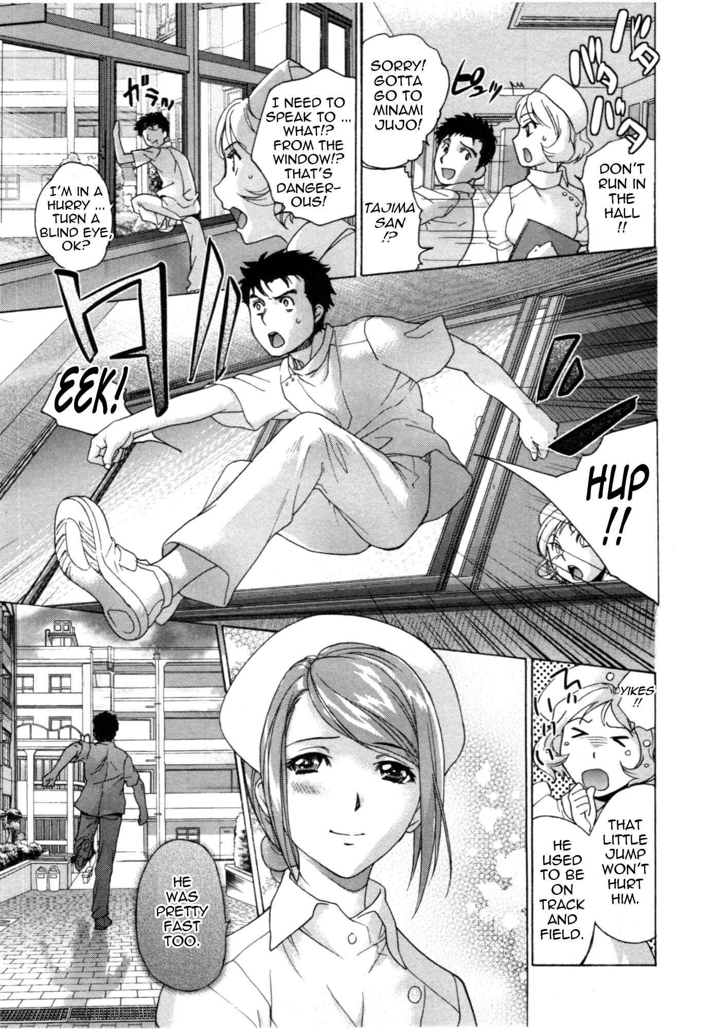 Page 23 Chapter 31 Nurse wo Kanojo ni Suru Houhou