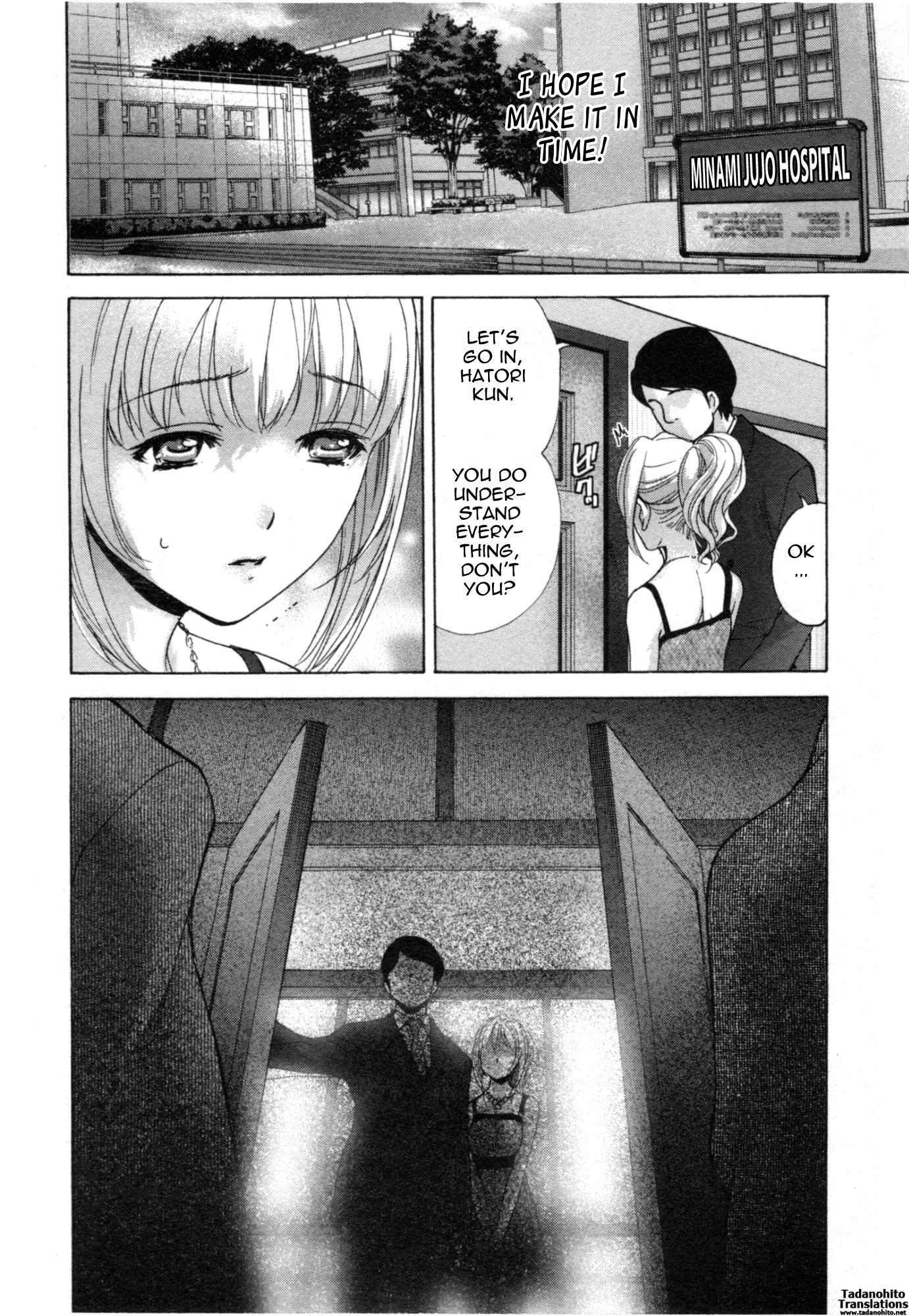 Page 24 Chapter 31 Nurse wo Kanojo ni Suru Houhou