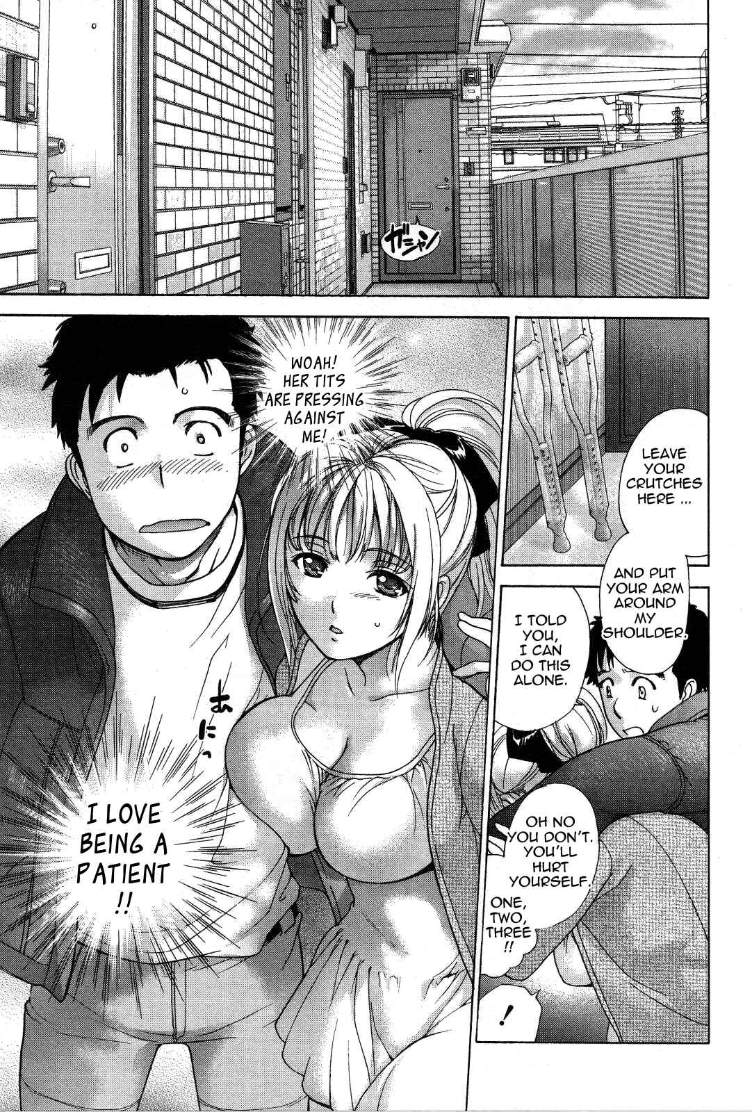Page 1 Chapter 18 Nurse wo Kanojo ni Suru Houhou