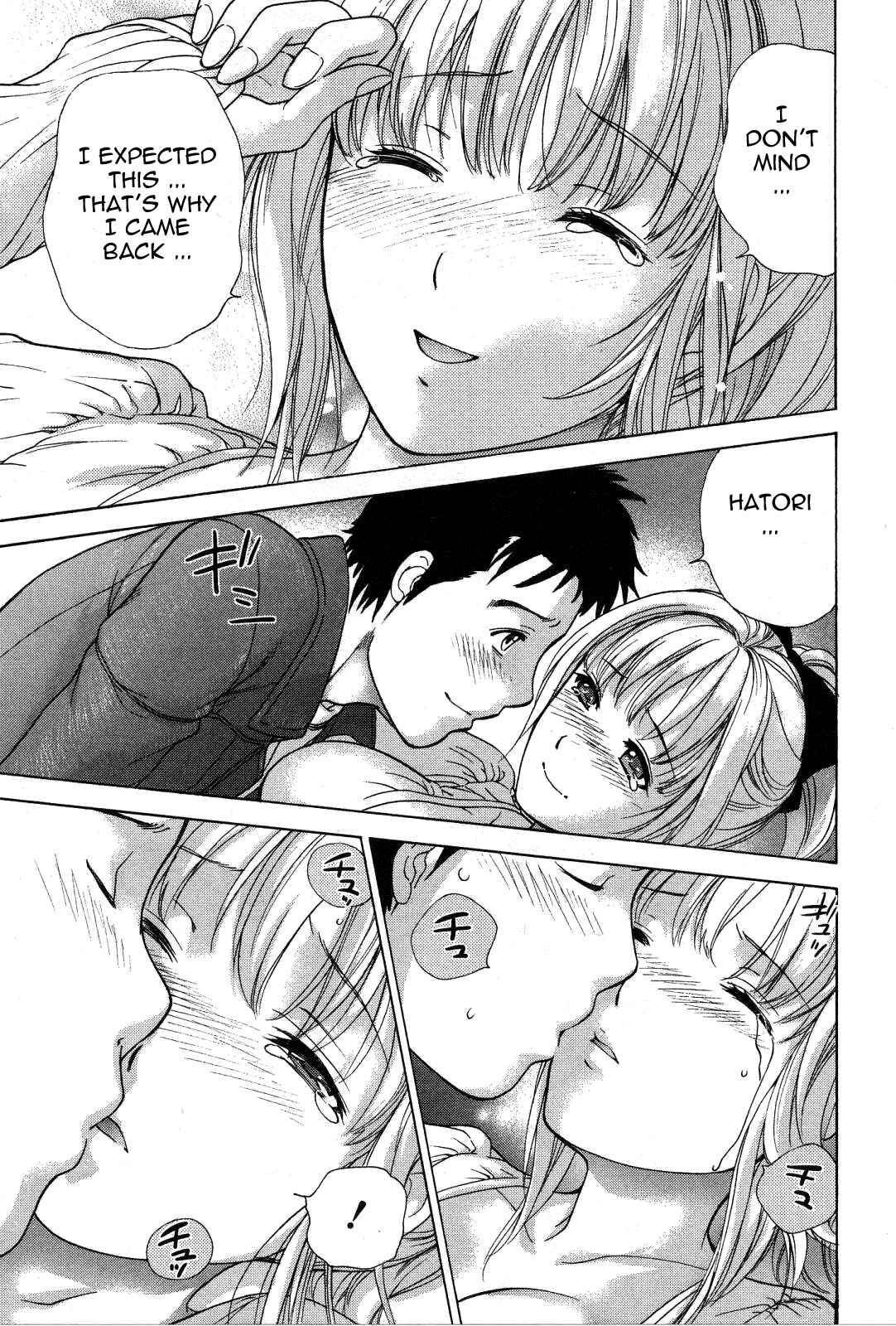 Page 17 Chapter 18 Nurse wo Kanojo ni Suru Houhou