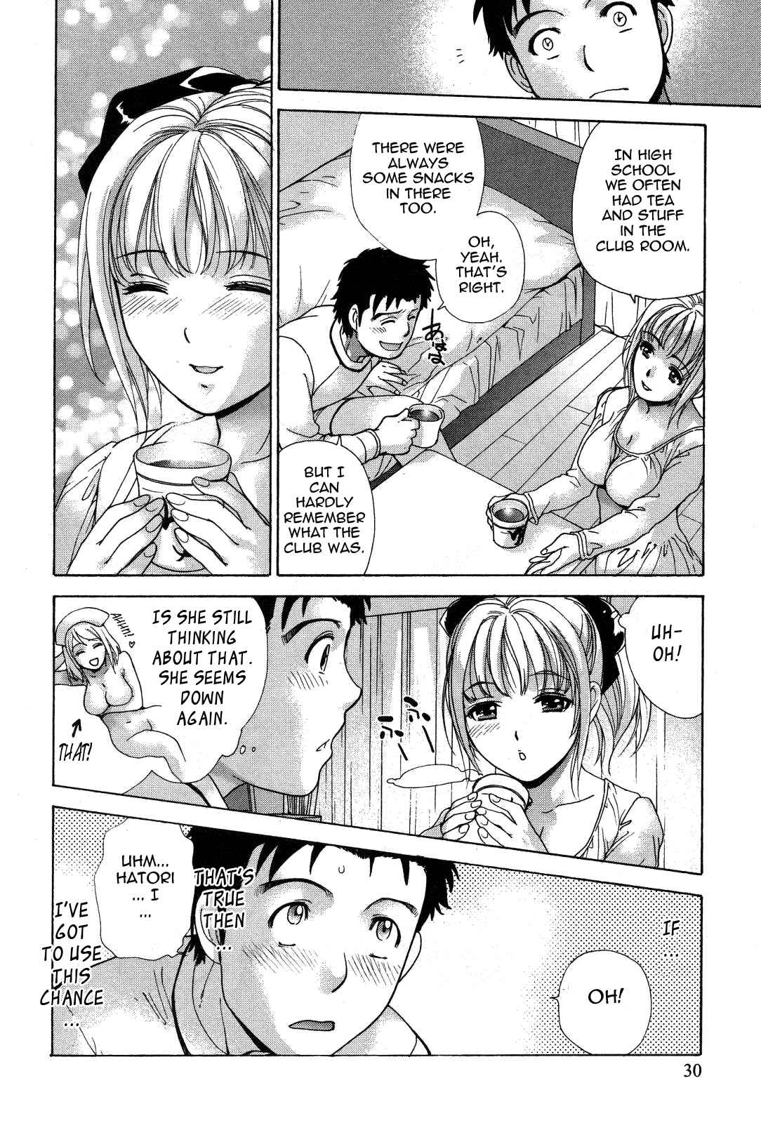 Page 4 Chapter 18 Nurse wo Kanojo ni Suru Houhou