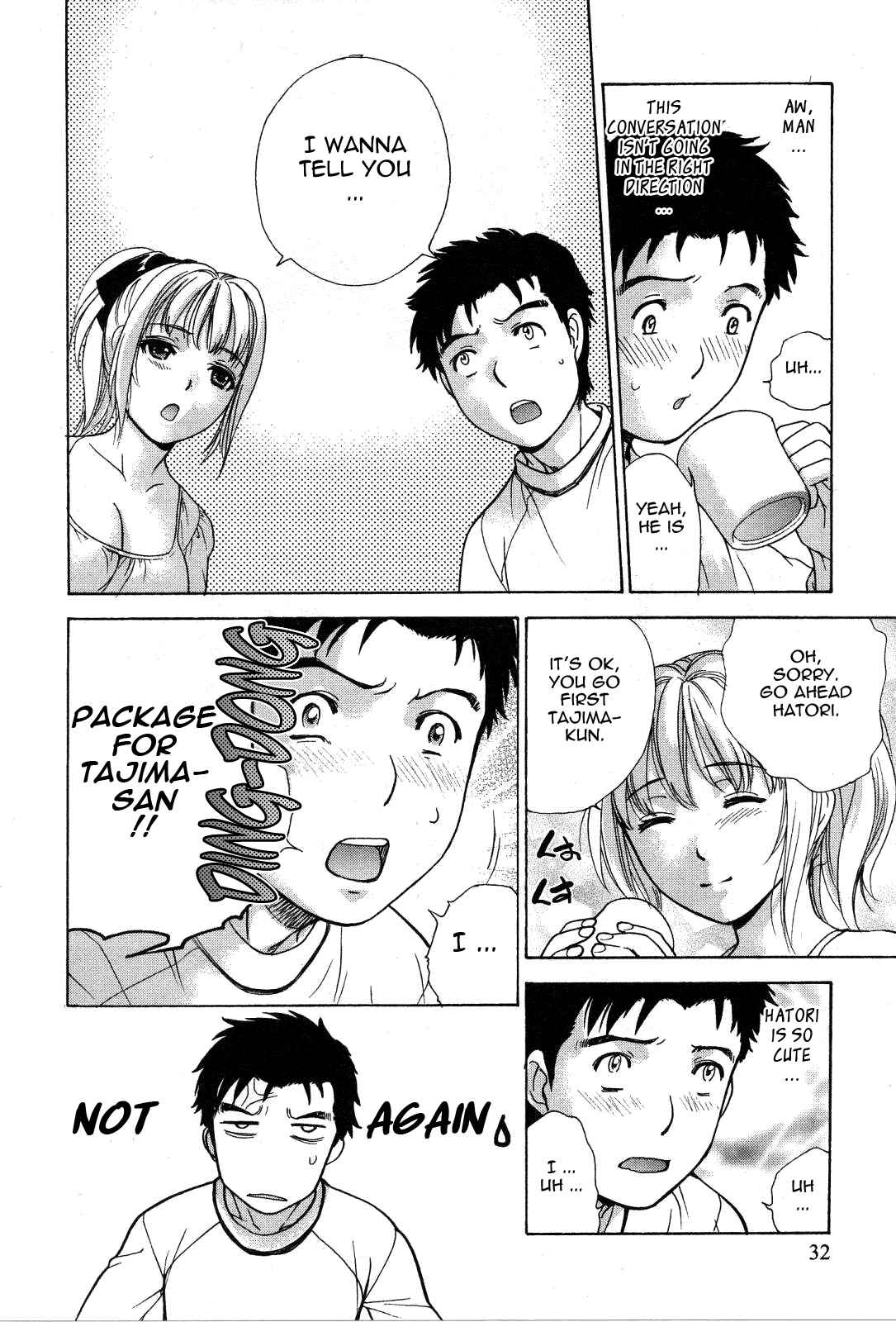 Page 6 Chapter 18 Nurse wo Kanojo ni Suru Houhou