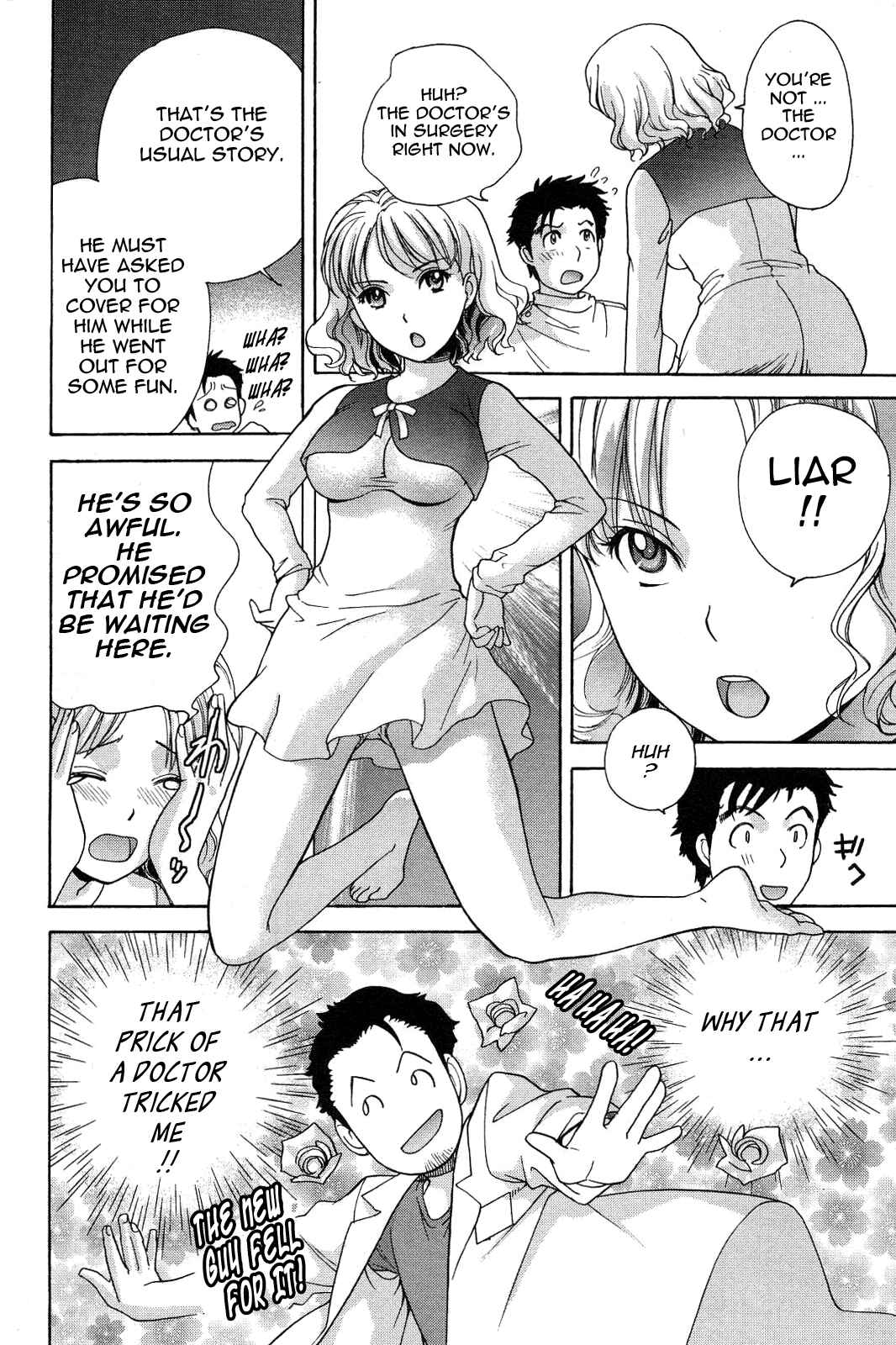 Page 12 Chapter 12 Nurse wo Kanojo ni Suru Houhou