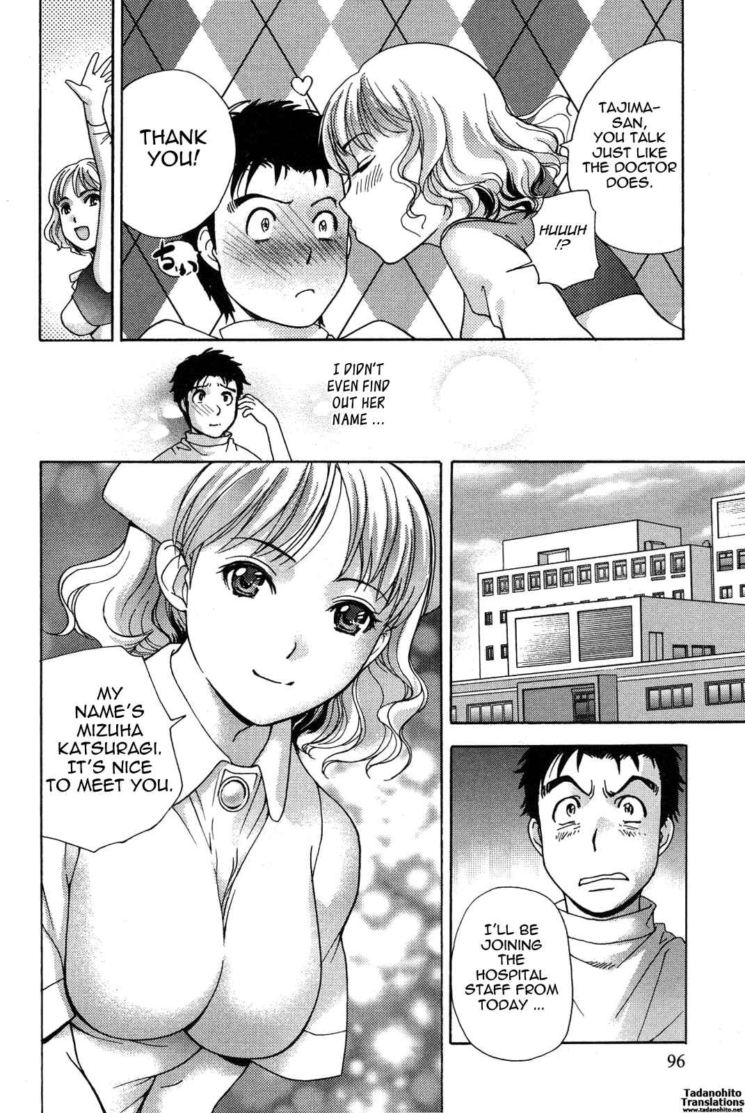 Page 24 Chapter 12 Nurse wo Kanojo ni Suru Houhou