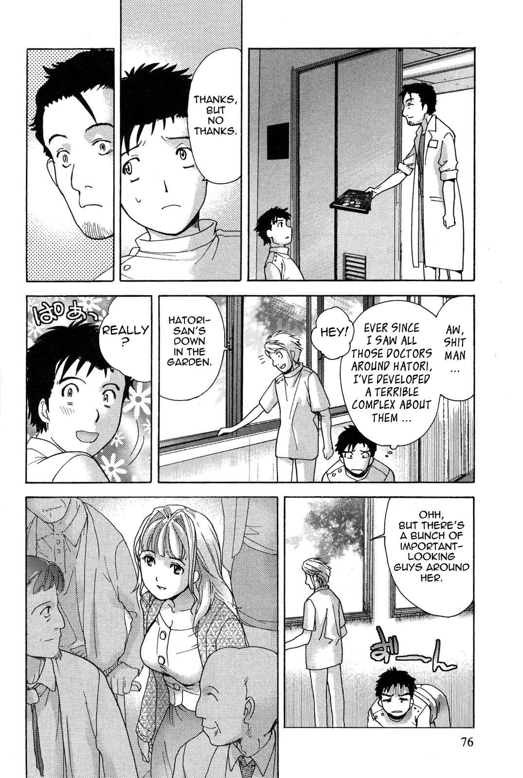 Page 4 Chapter 12 Nurse wo Kanojo ni Suru Houhou