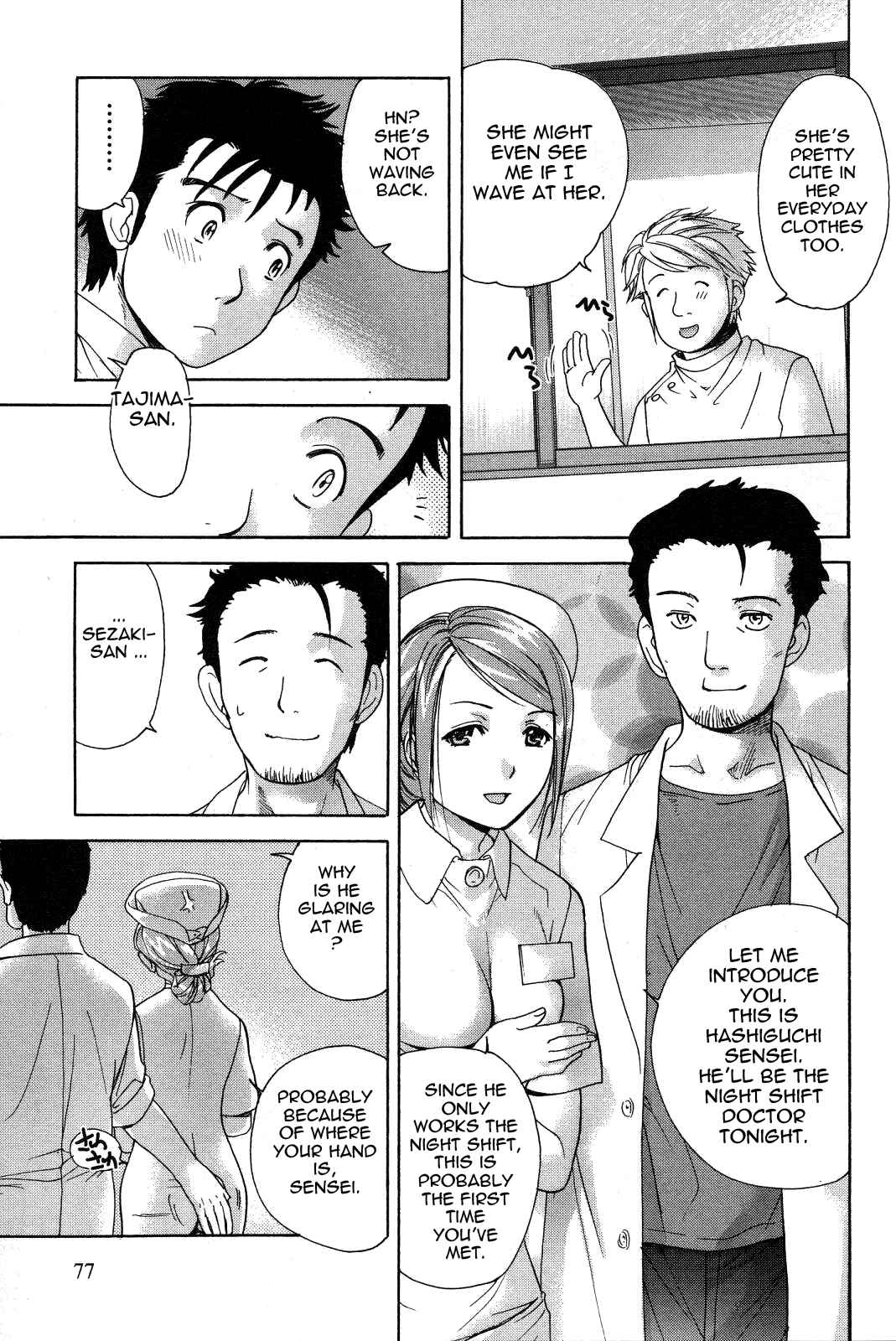 Page 5 Chapter 12 Nurse wo Kanojo ni Suru Houhou