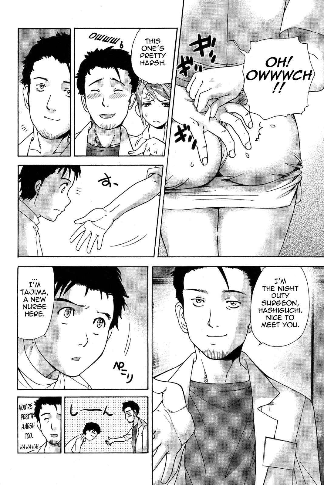 Page 6 Chapter 12 Nurse wo Kanojo ni Suru Houhou