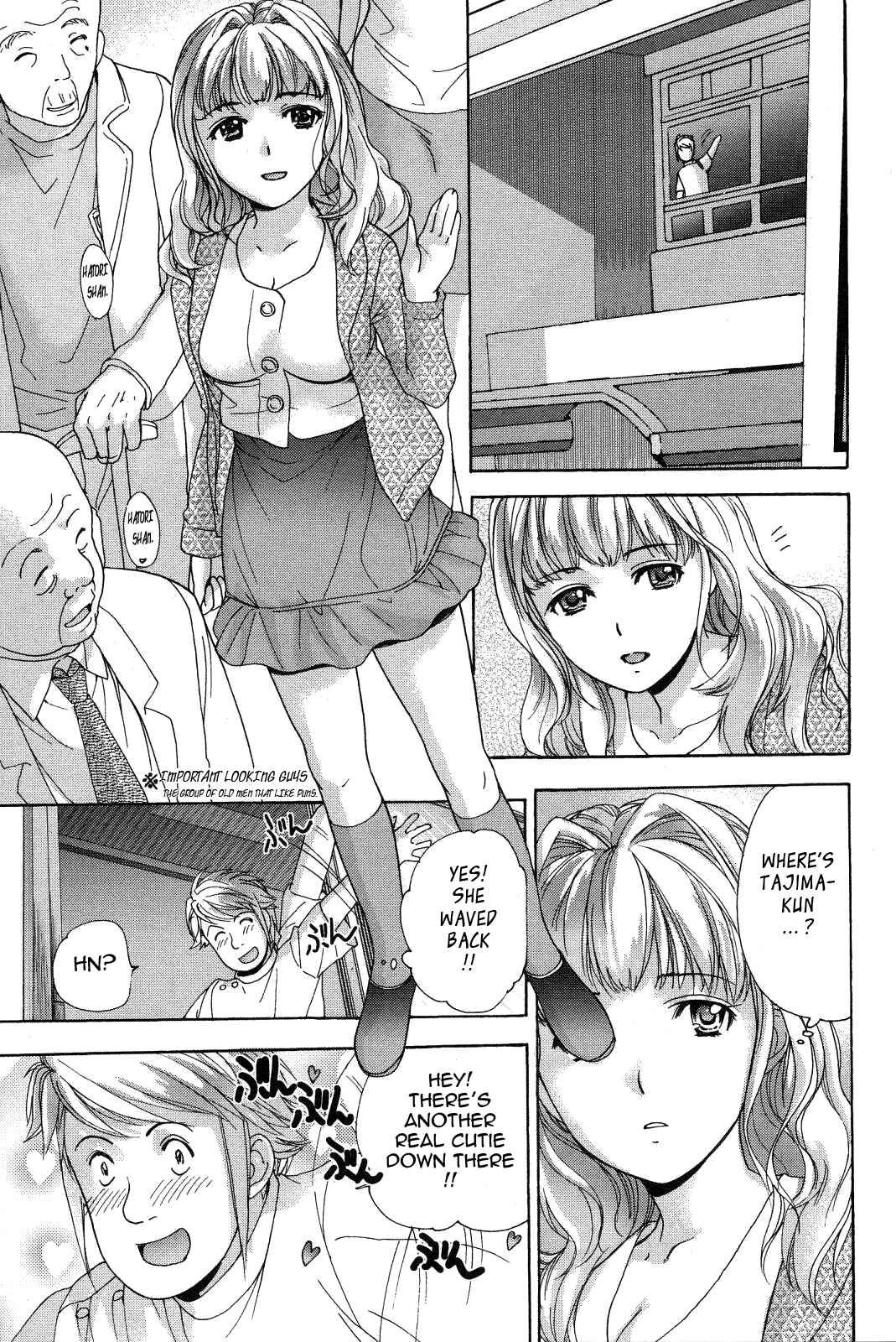 Page 7 Chapter 12 Nurse wo Kanojo ni Suru Houhou