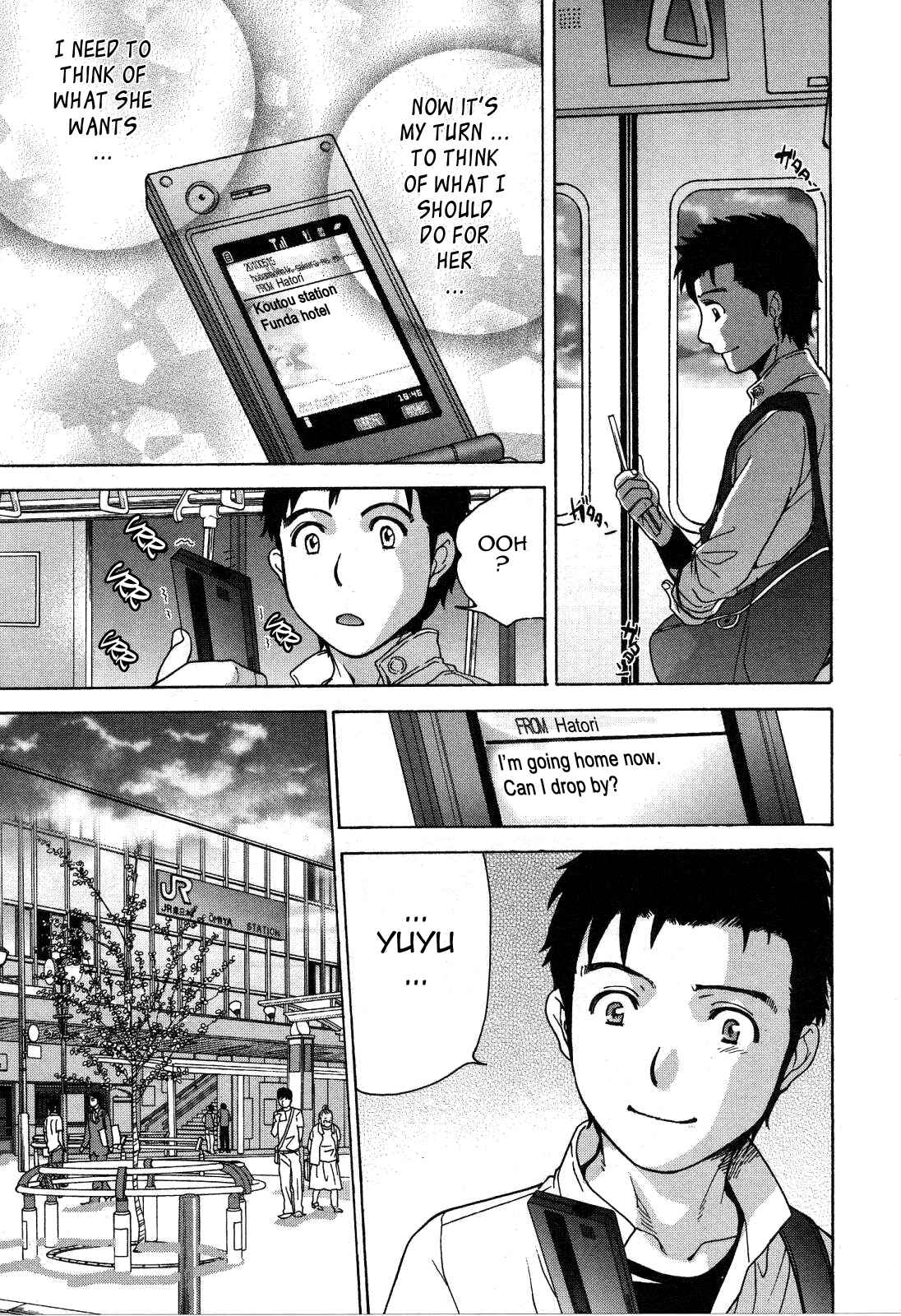 Page 13 Chapter 24 Nurse wo Kanojo ni Suru Houhou
