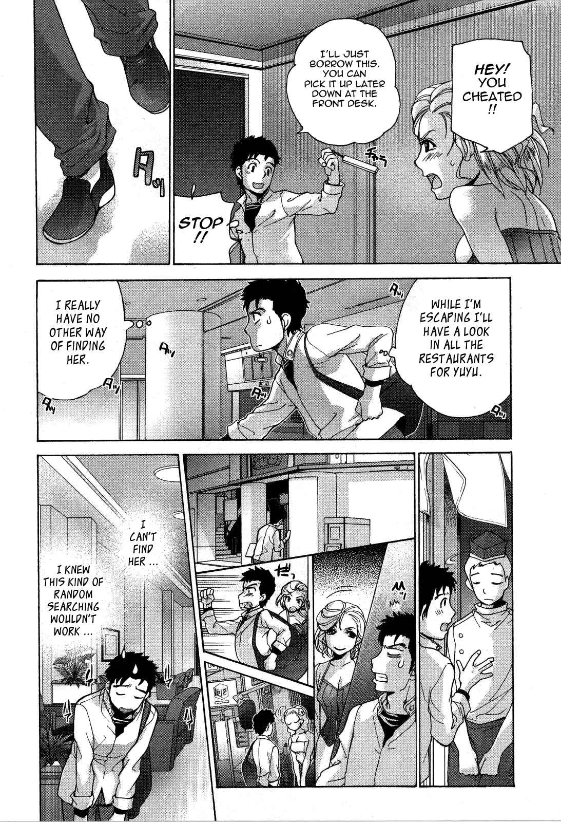 Page 4 Chapter 24 Nurse wo Kanojo ni Suru Houhou