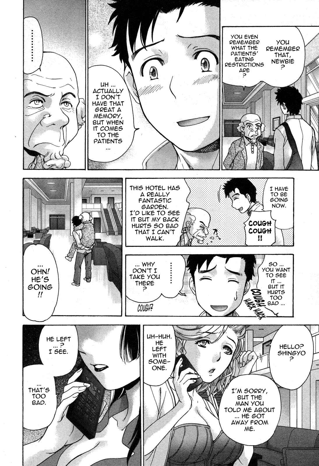 Page 6 Chapter 24 Nurse wo Kanojo ni Suru Houhou