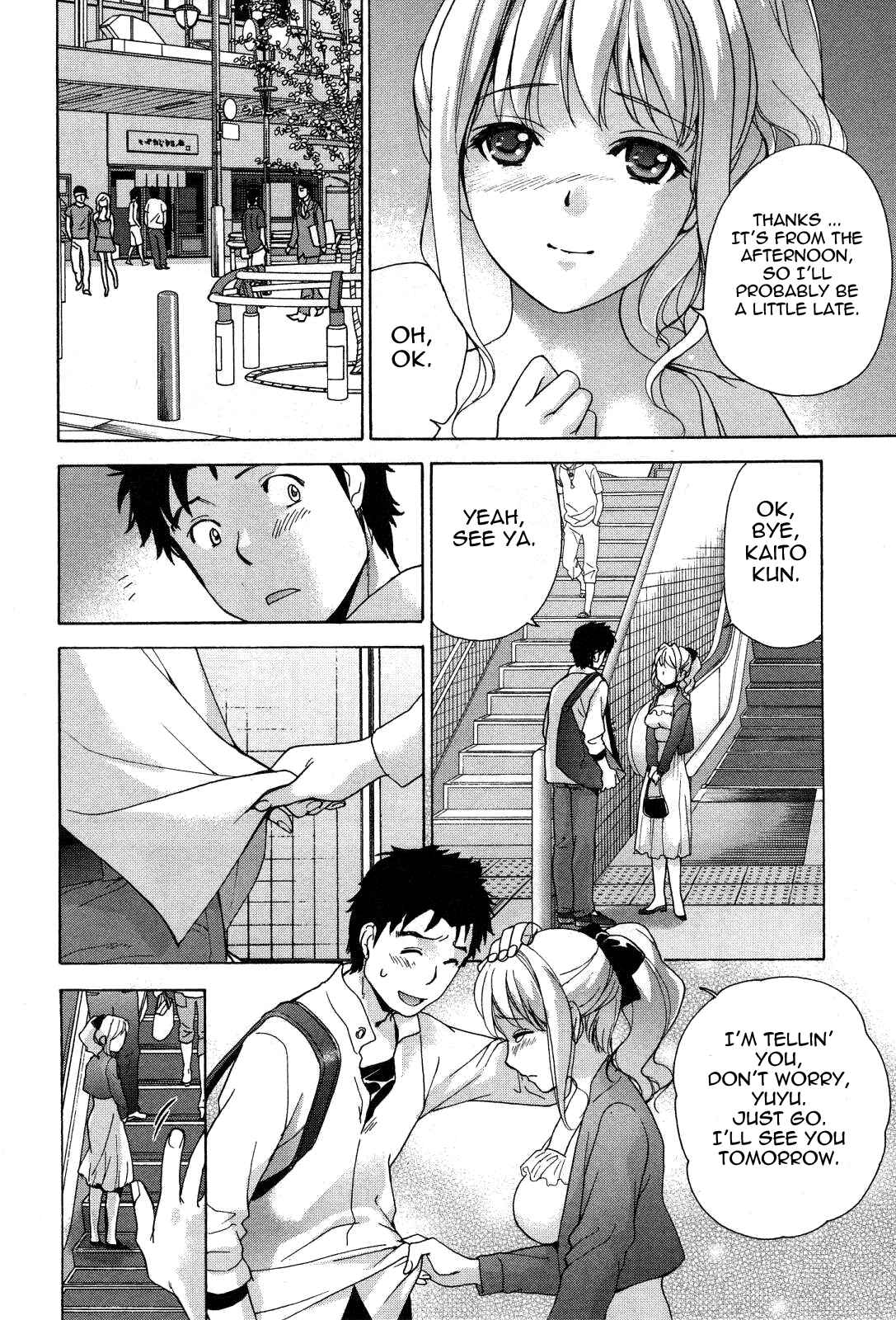Page 10 Chapter 23 Nurse wo Kanojo ni Suru Houhou
