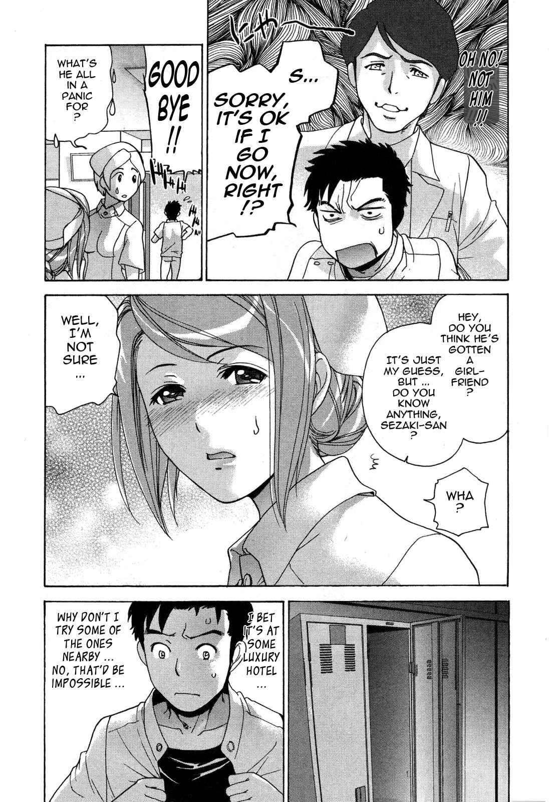 Page 17 Chapter 23 Nurse wo Kanojo ni Suru Houhou