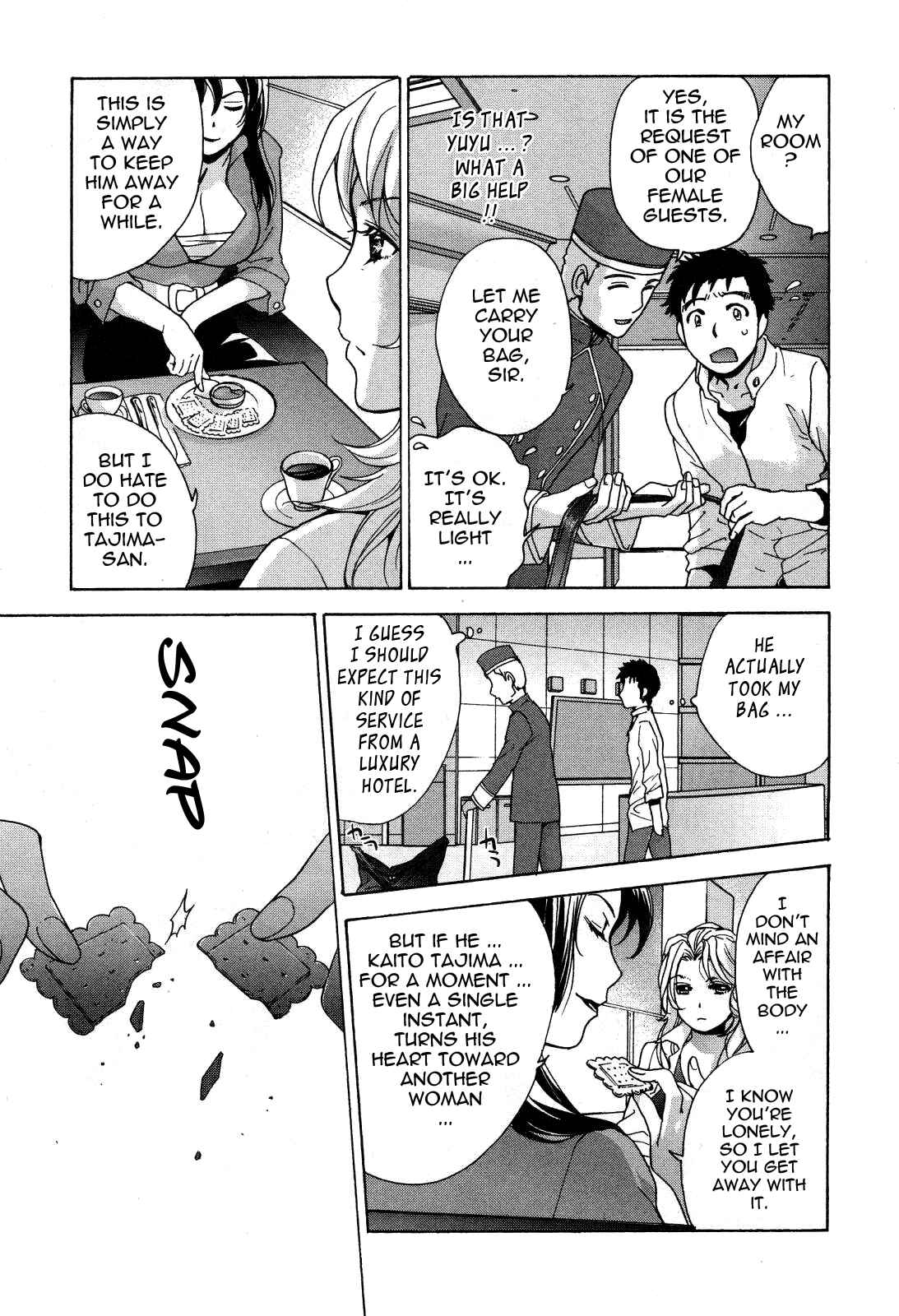 Page 21 Chapter 23 Nurse wo Kanojo ni Suru Houhou