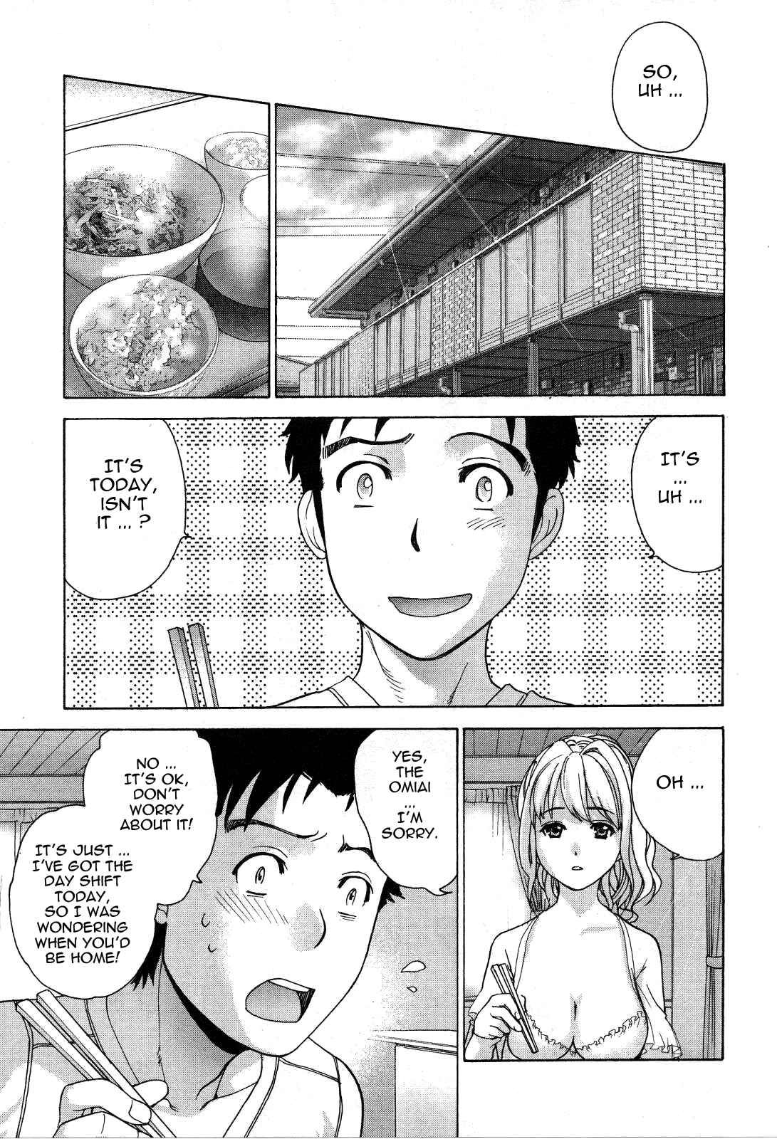 Page 9 Chapter 23 Nurse wo Kanojo ni Suru Houhou