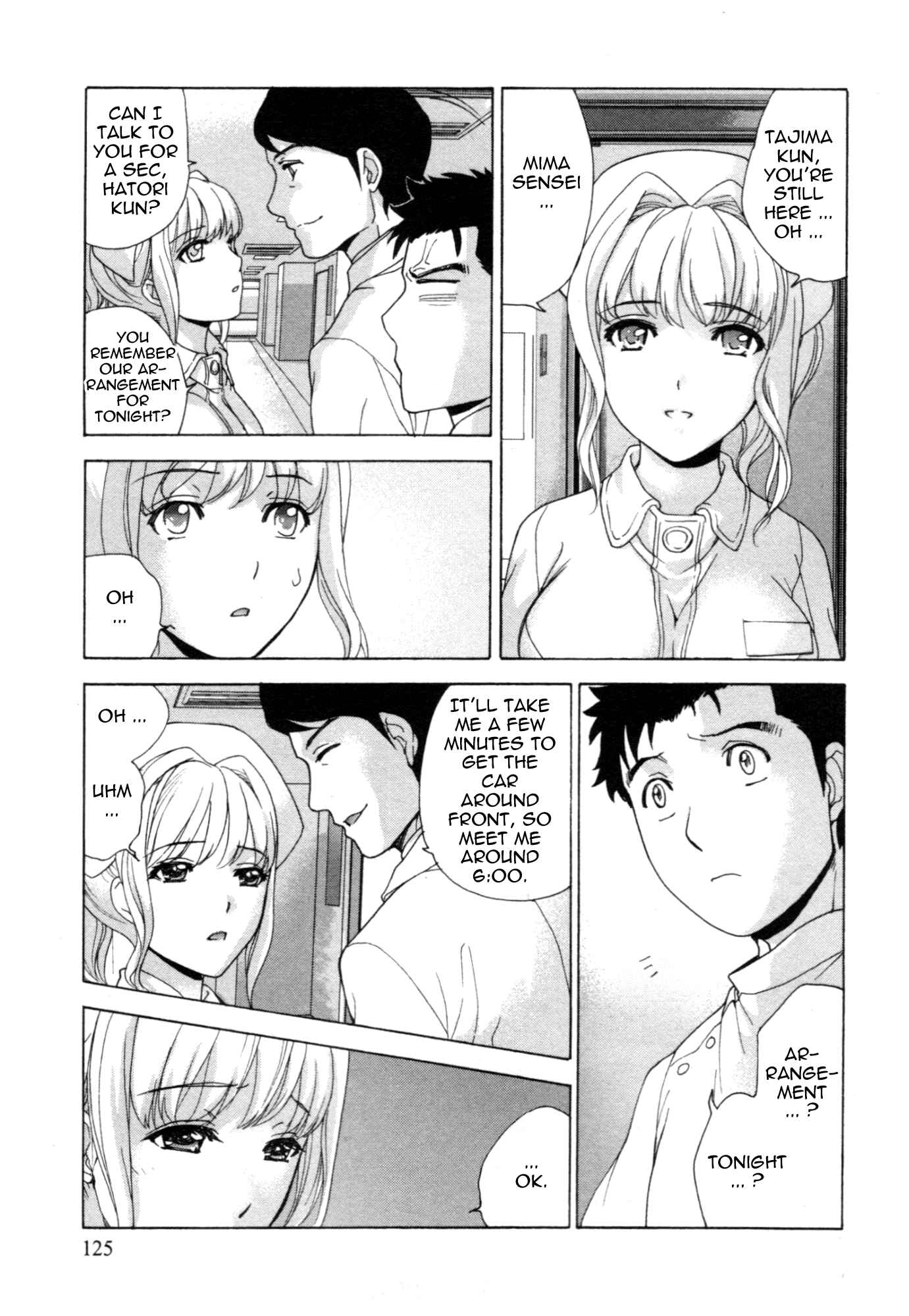 Page 11 Chapter 30 Nurse wo Kanojo ni Suru Houhou