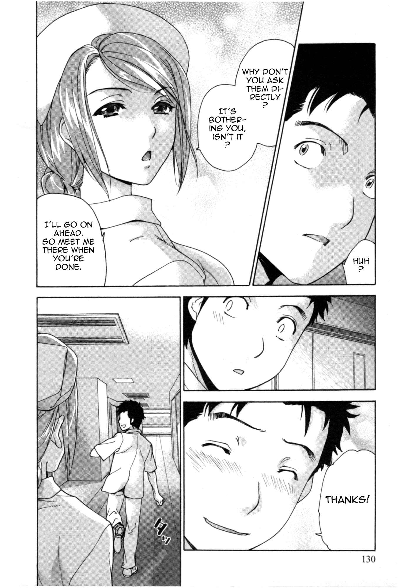 Page 16 Chapter 30 Nurse wo Kanojo ni Suru Houhou