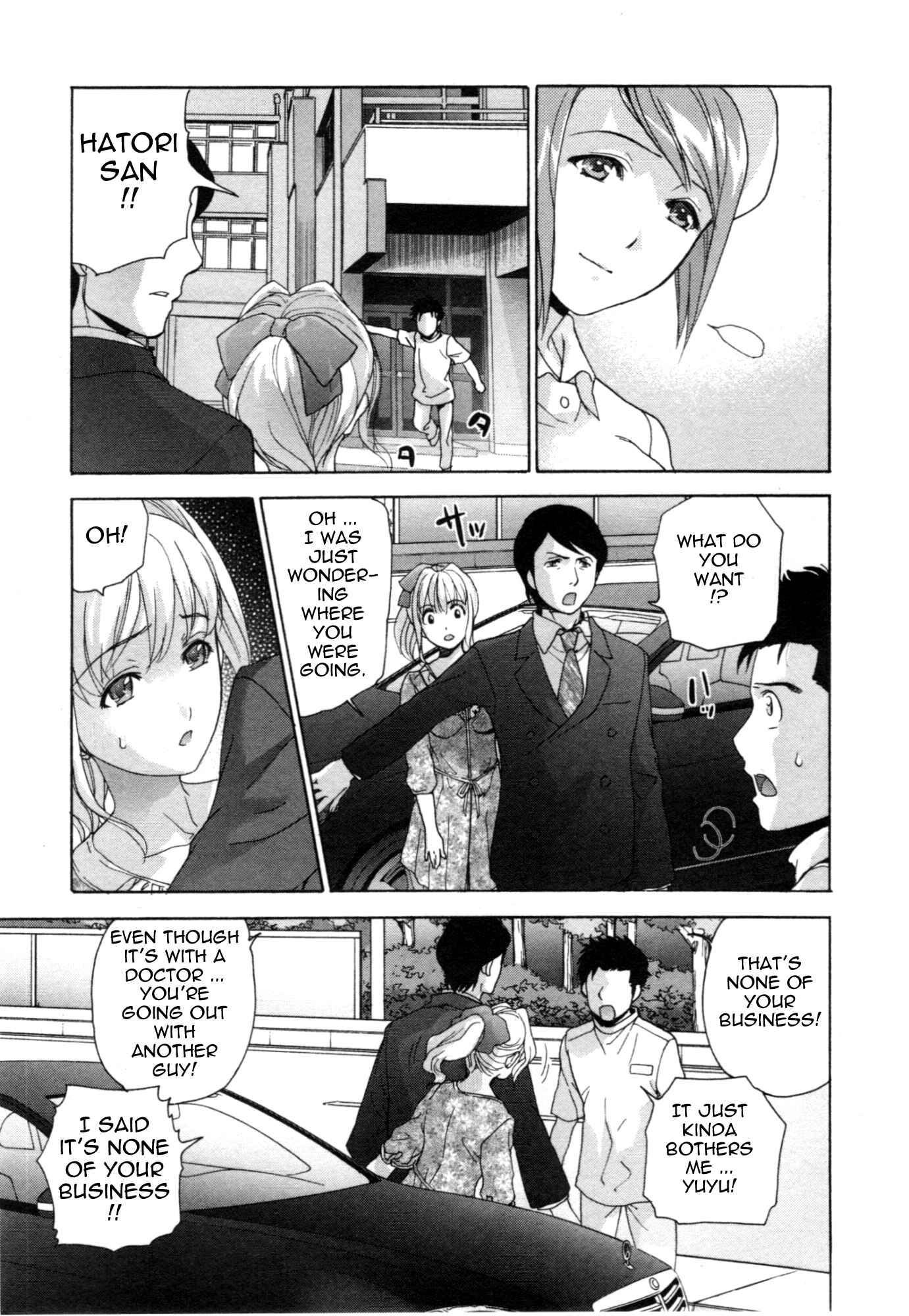 Page 17 Chapter 30 Nurse wo Kanojo ni Suru Houhou