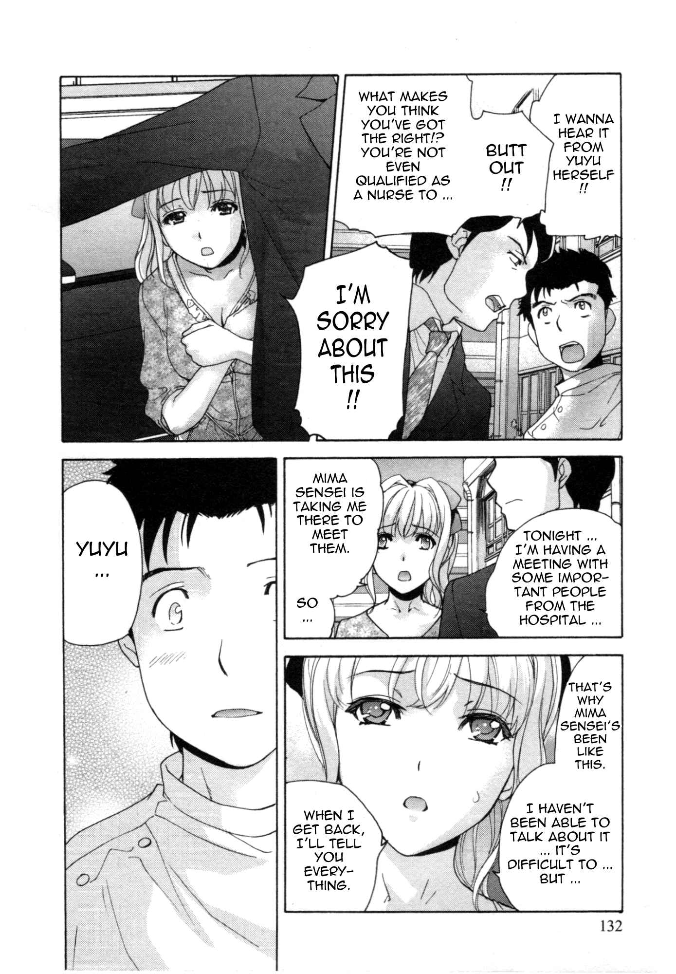 Page 18 Chapter 30 Nurse wo Kanojo ni Suru Houhou